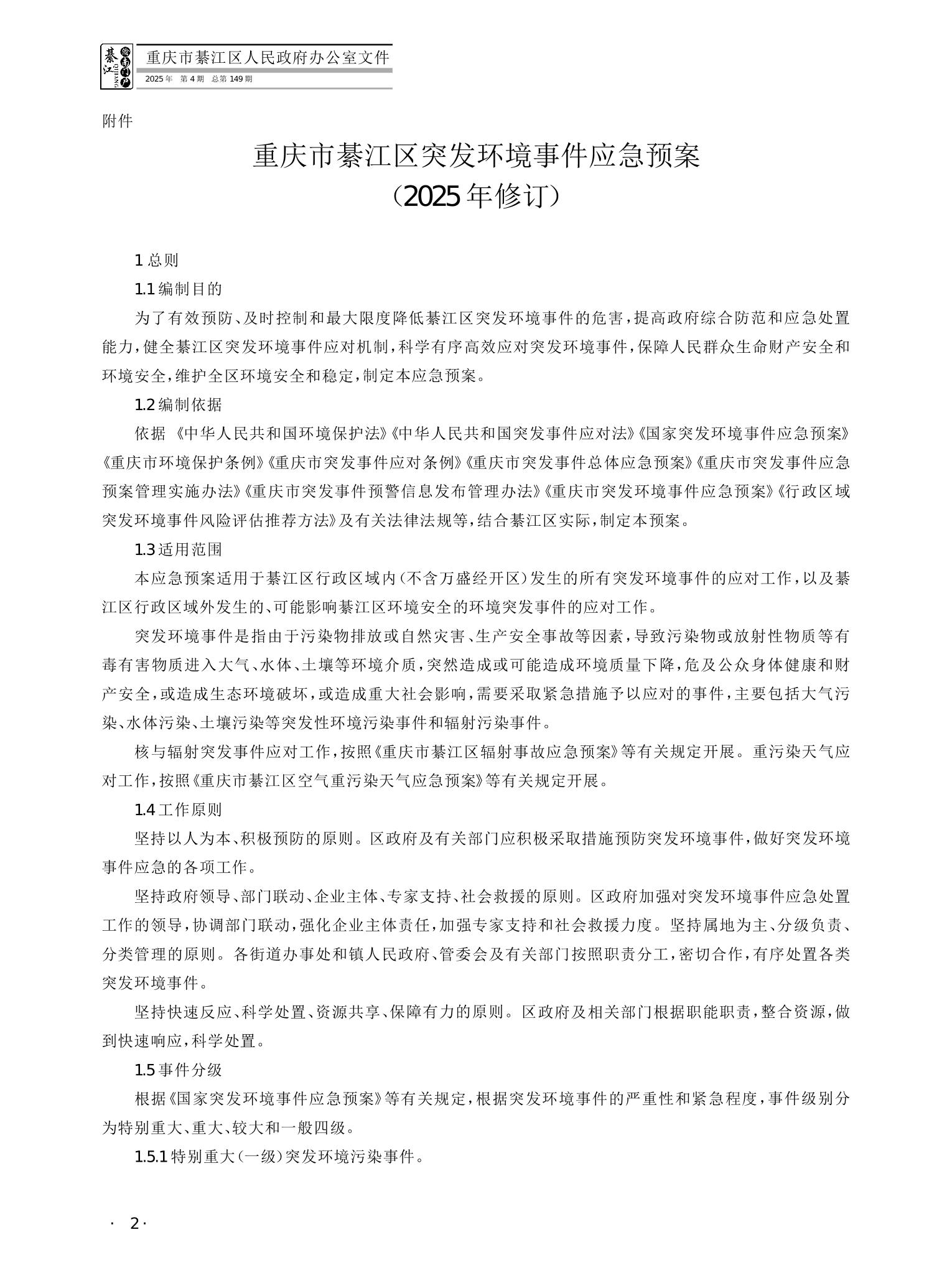 亚洲精品无码高潮喷水A片小说