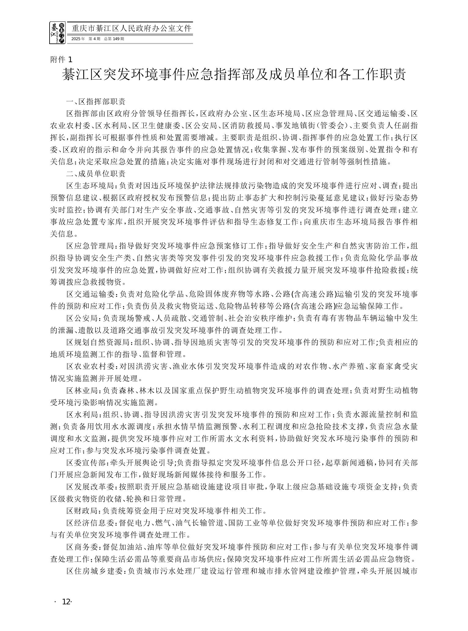 亚洲精品无码高潮喷水A片小说