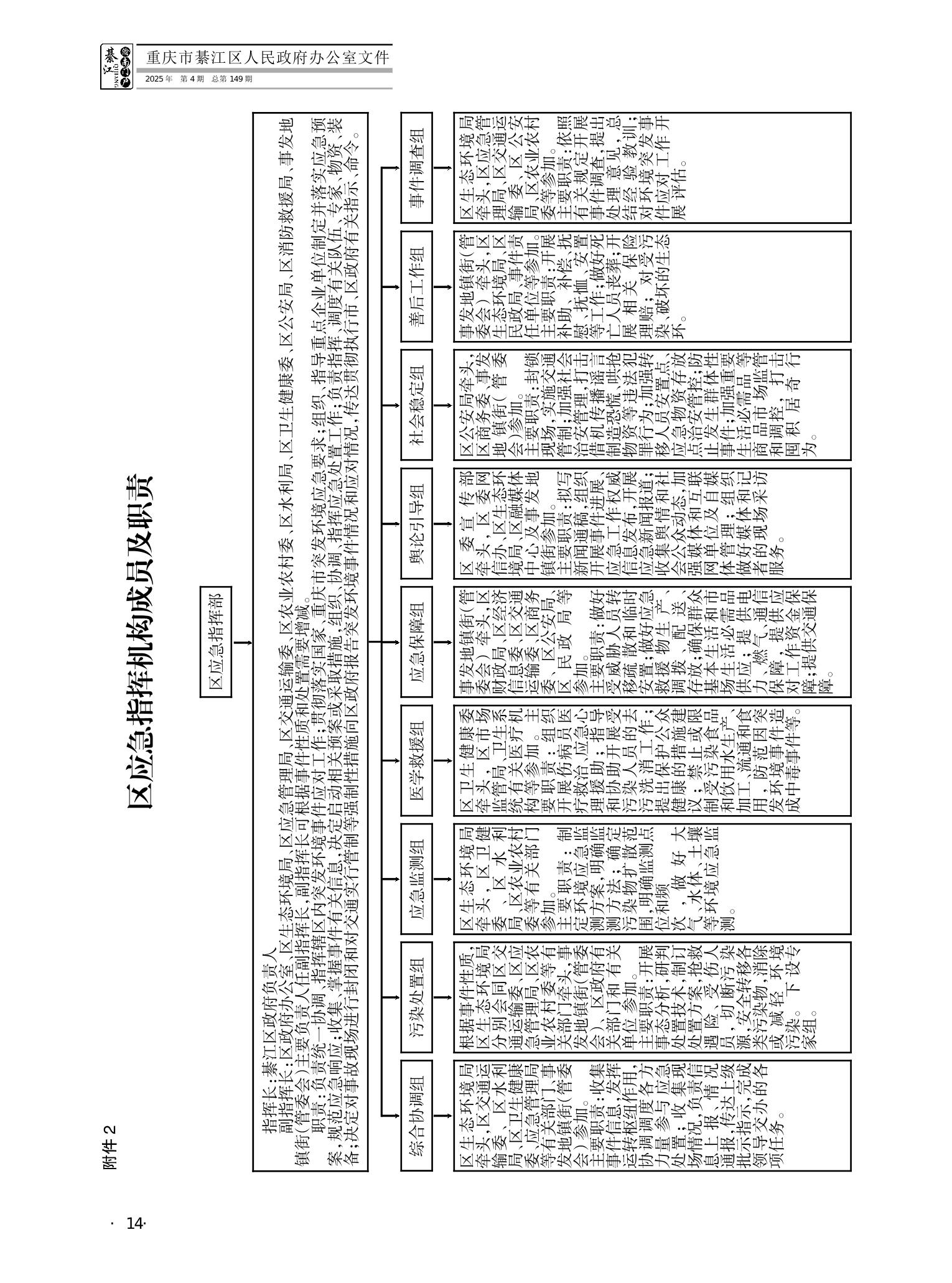亚洲精品无码高潮喷水A片小说