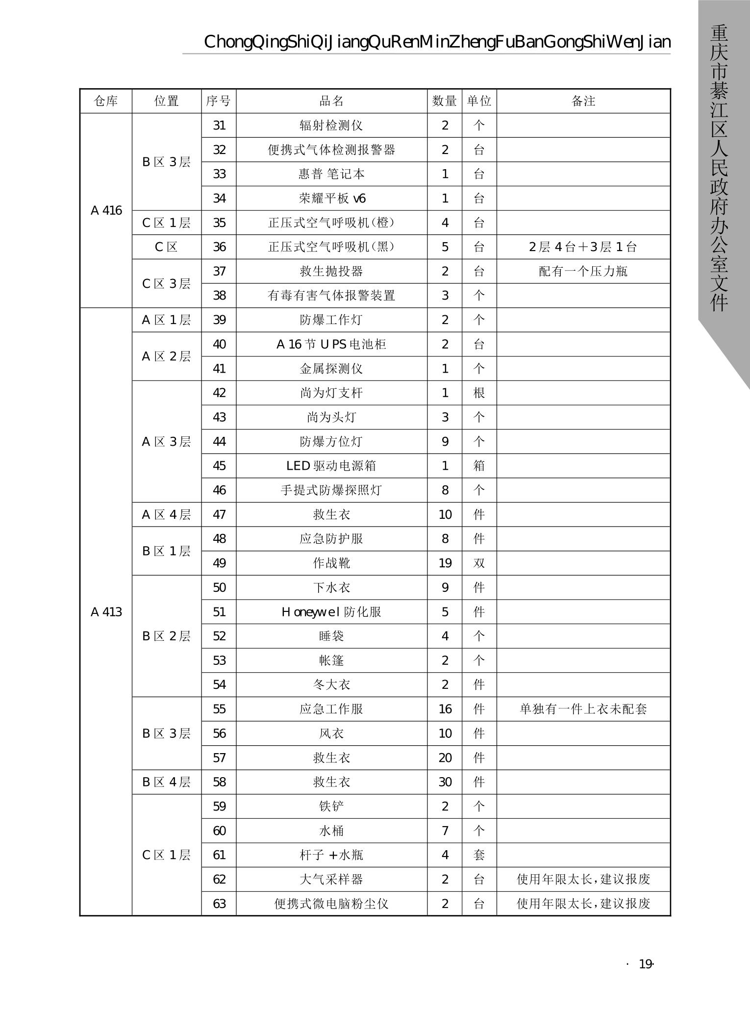 亚洲精品无码高潮喷水A片小说