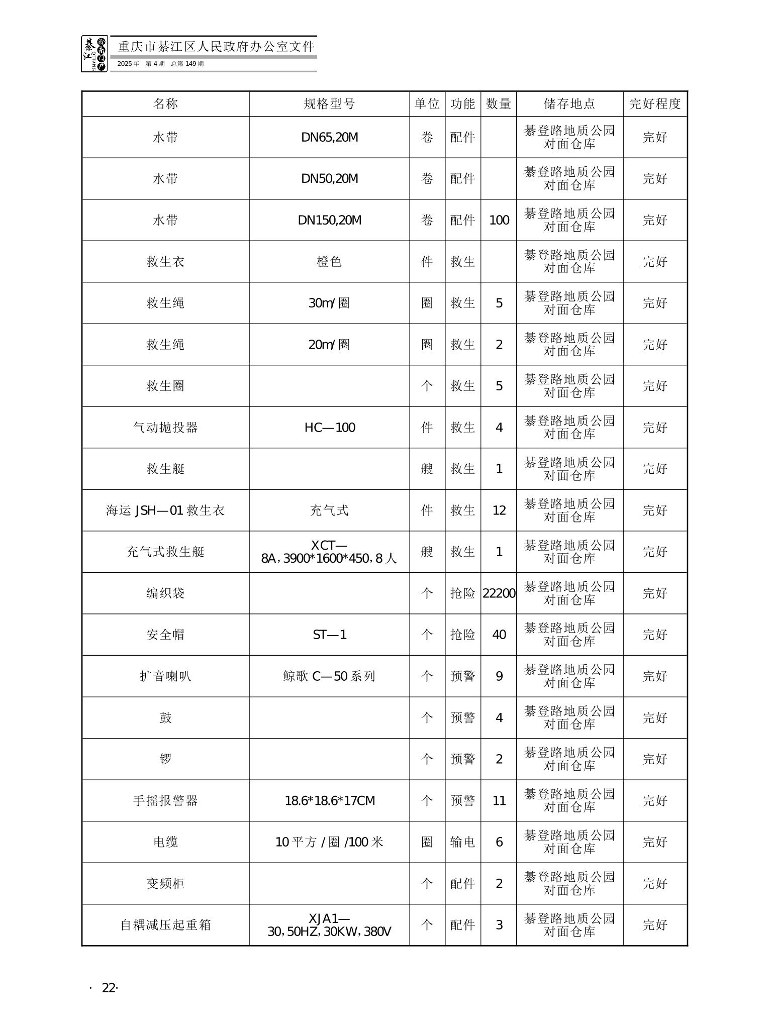 亚洲精品无码高潮喷水A片小说