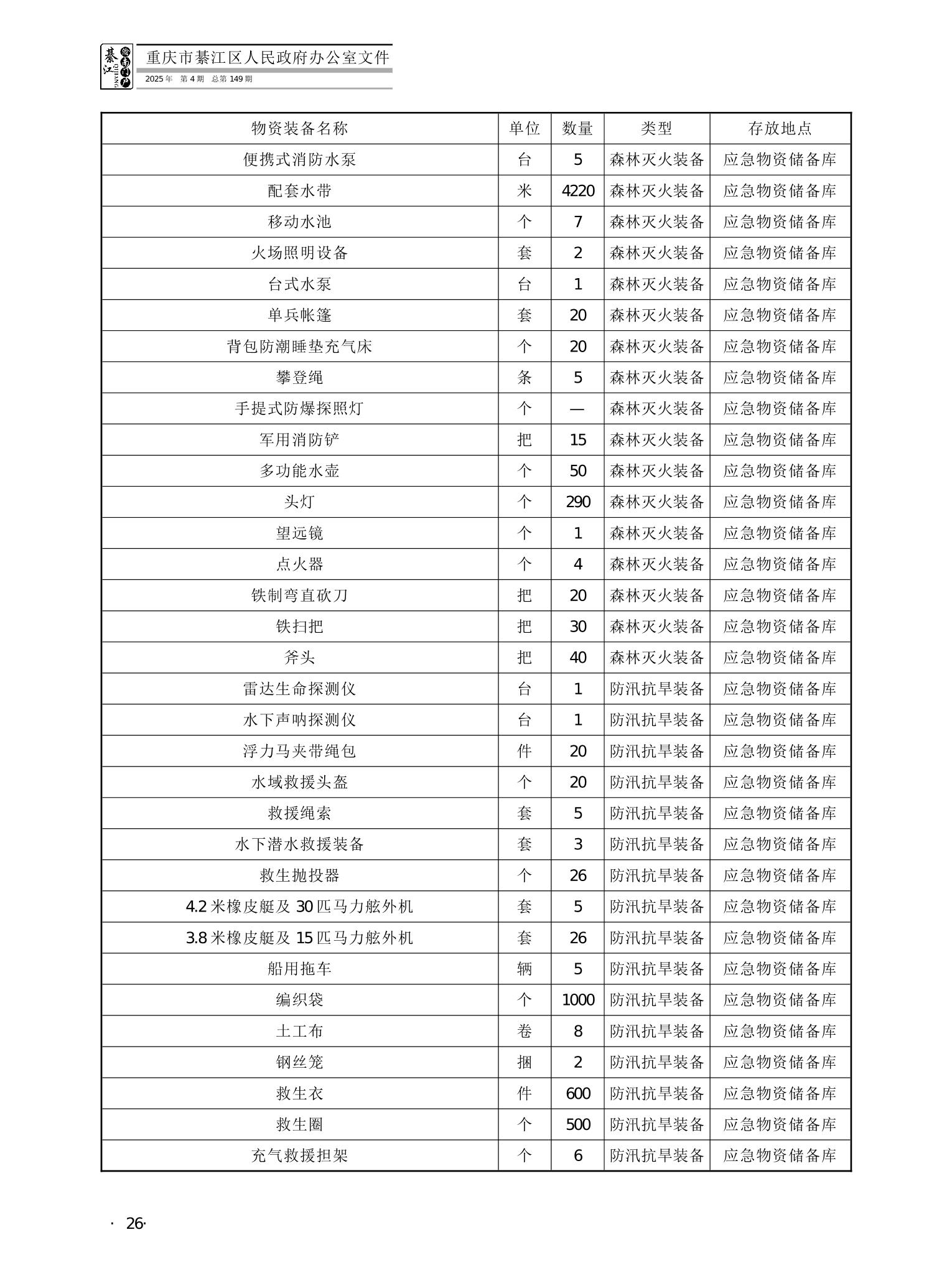 亚洲精品无码高潮喷水A片小说