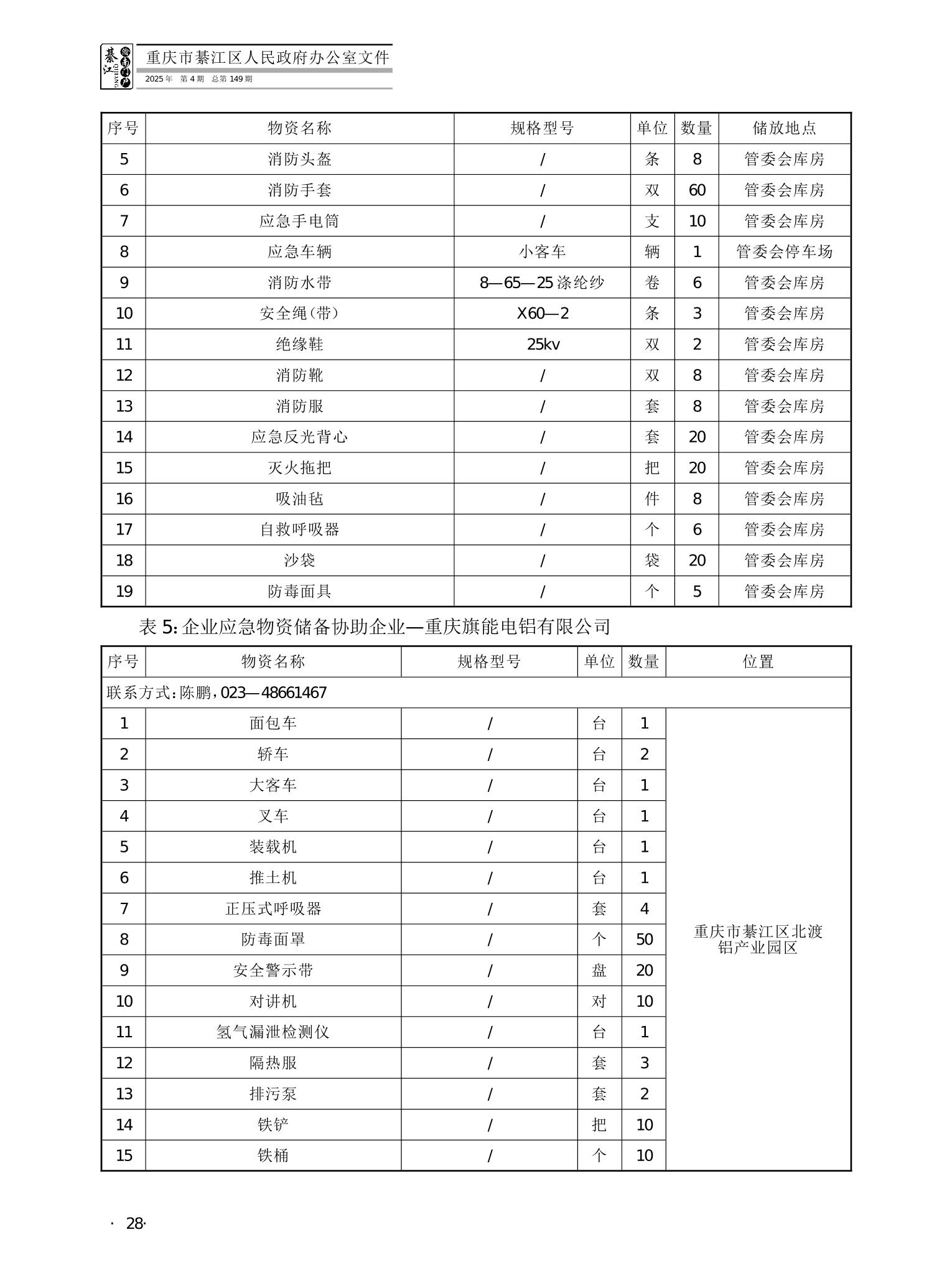 亚洲精品无码高潮喷水A片小说