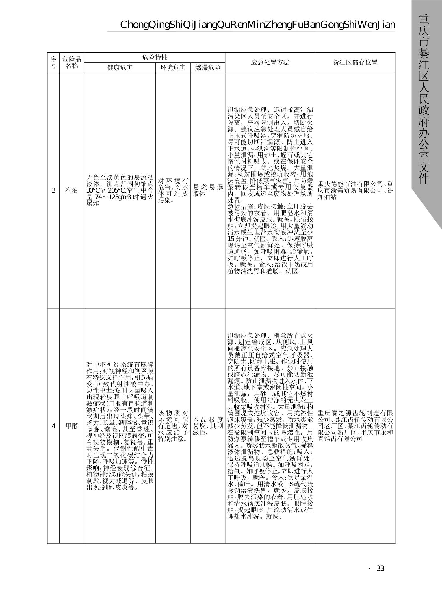 亚洲精品无码高潮喷水A片小说