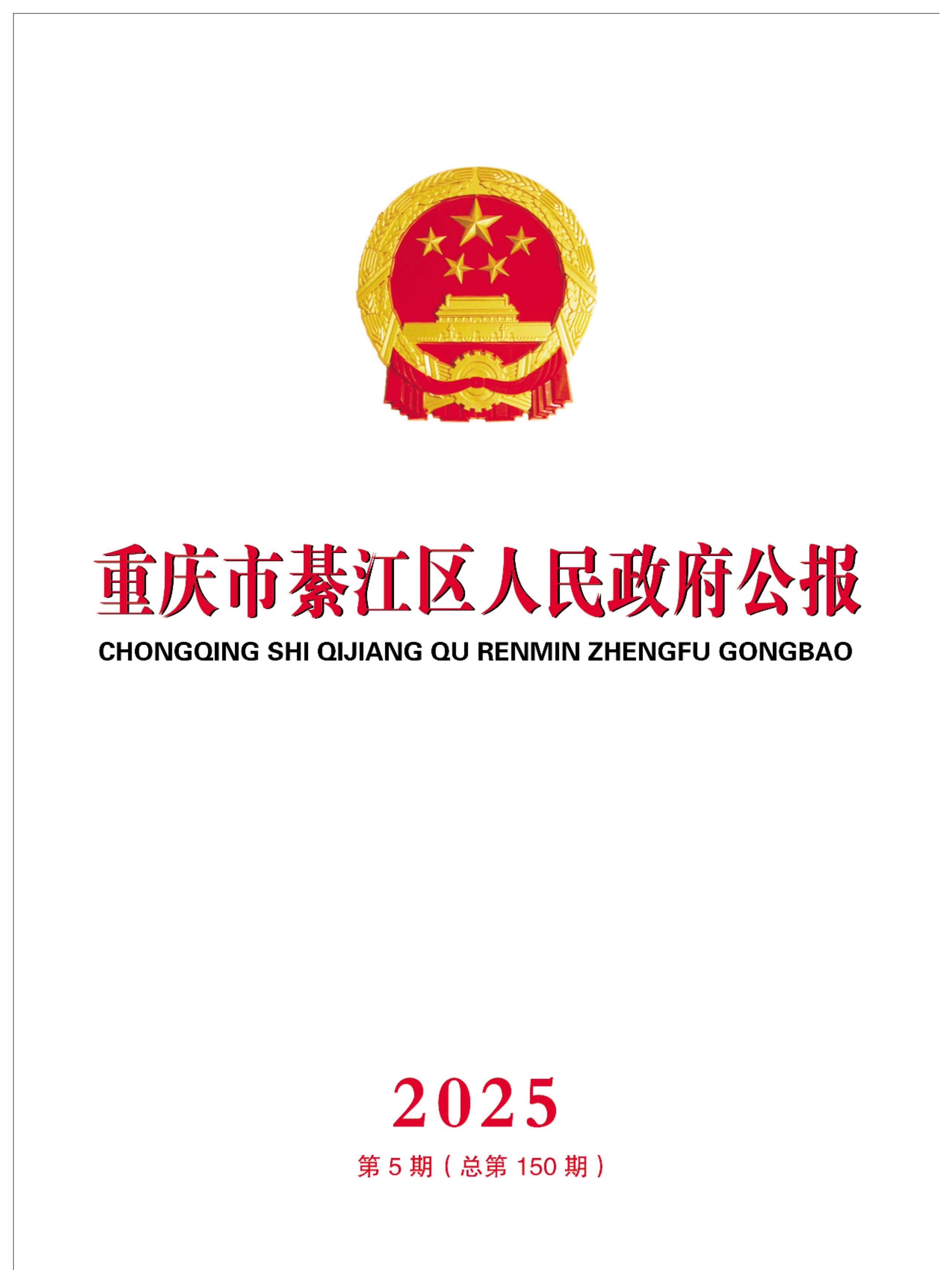 亚洲精品无码高潮喷水A片小说