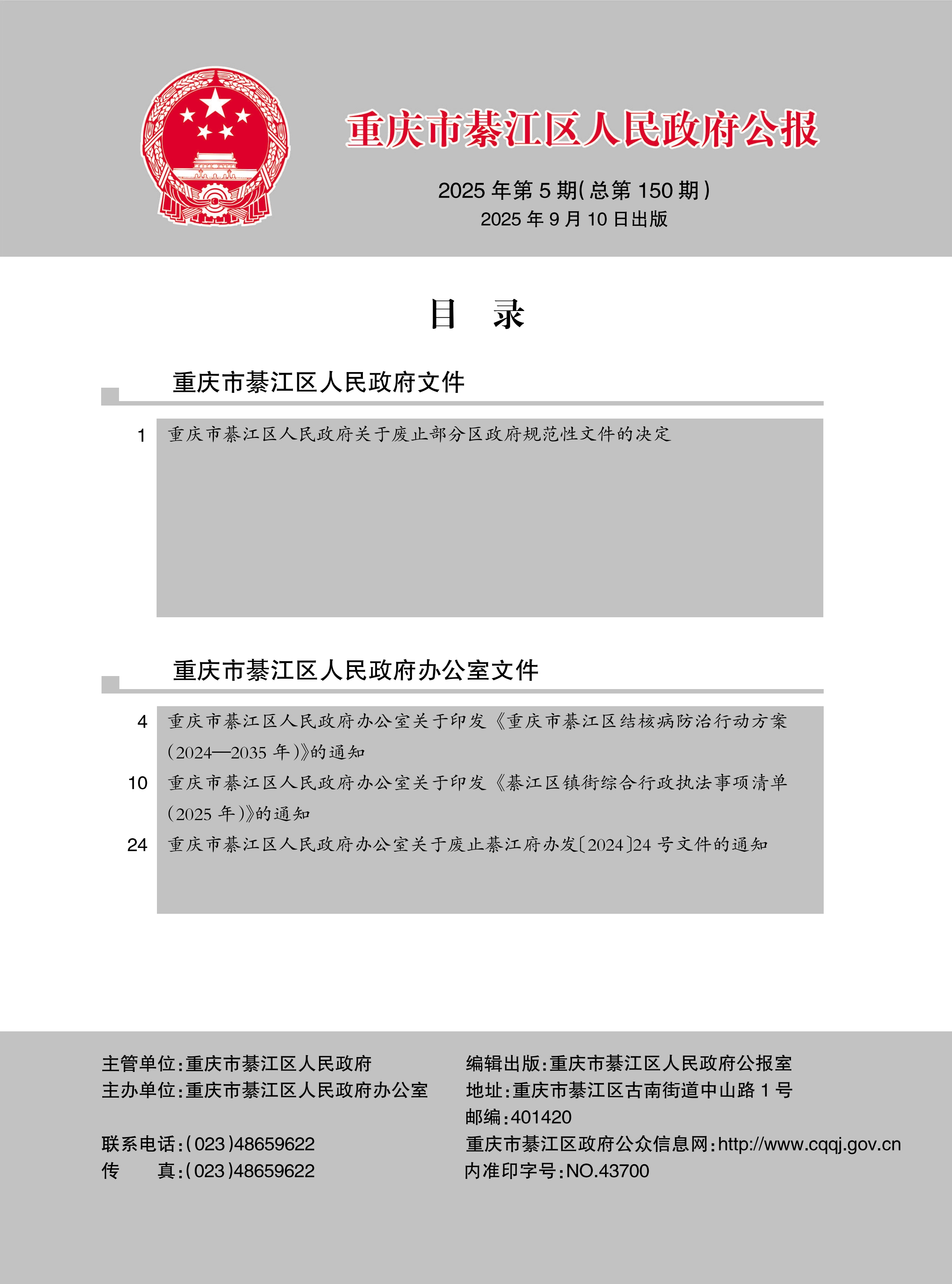 亚洲精品无码高潮喷水A片小说