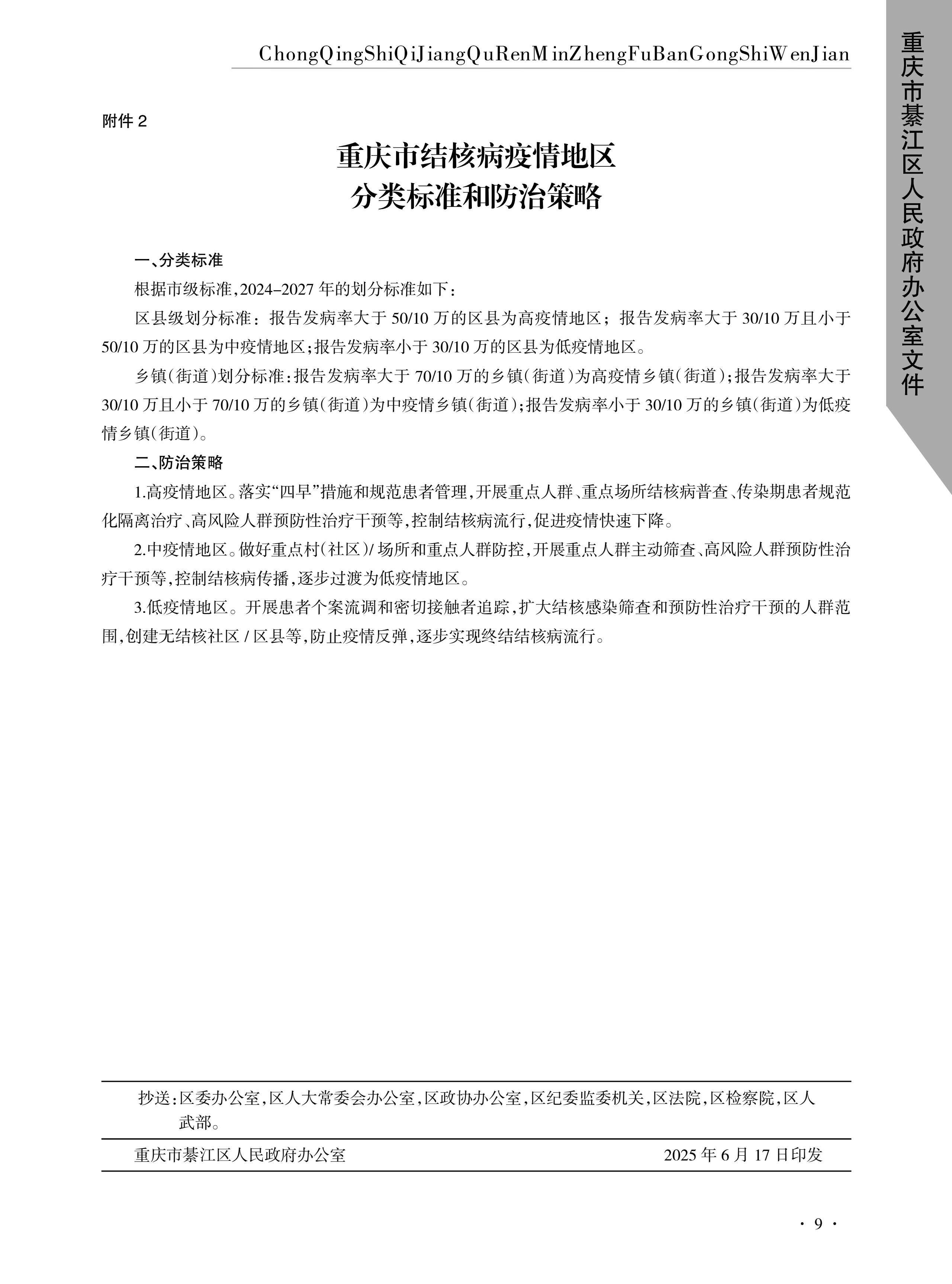 亚洲精品无码高潮喷水A片小说