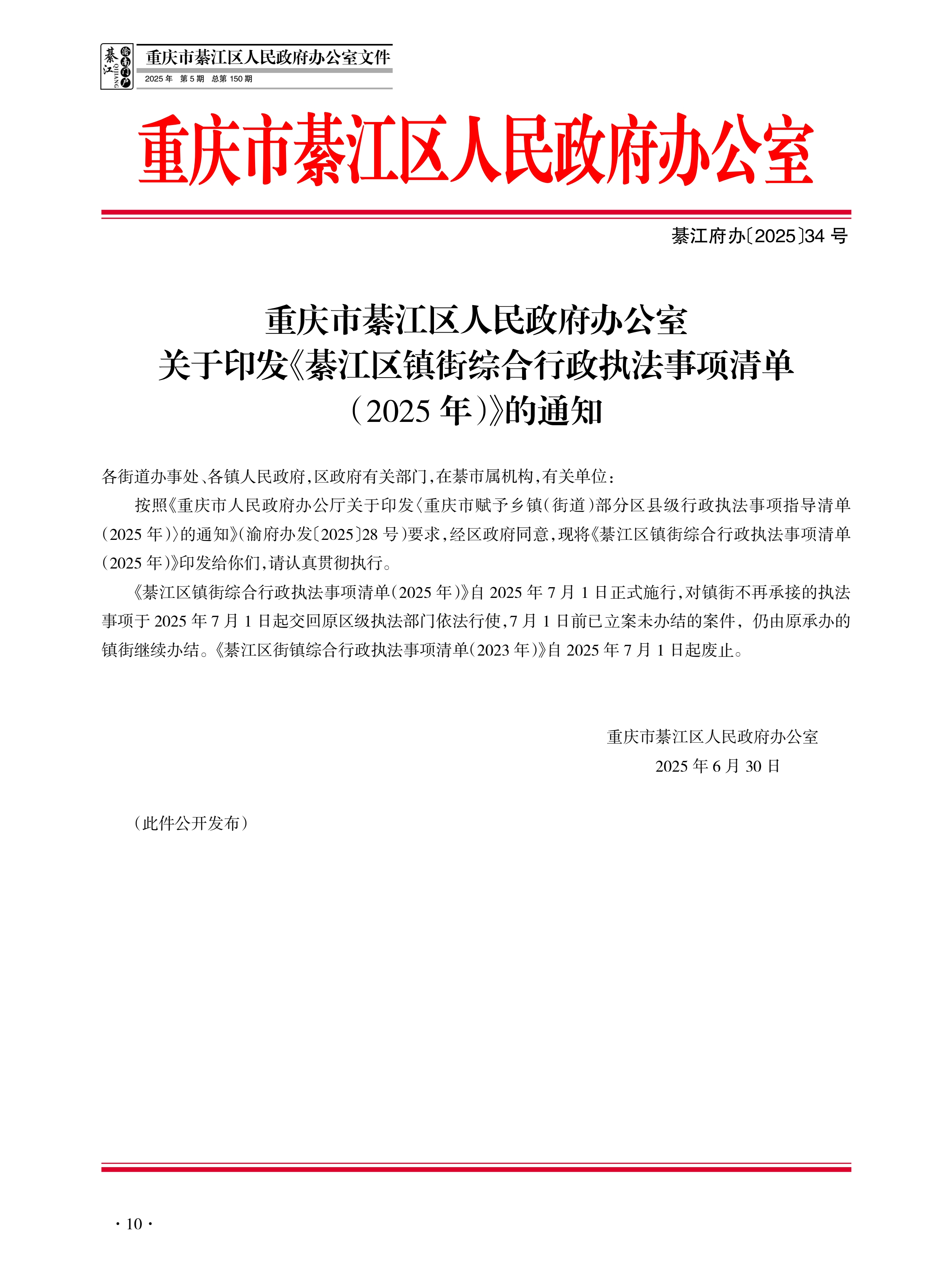 亚洲精品无码高潮喷水A片小说