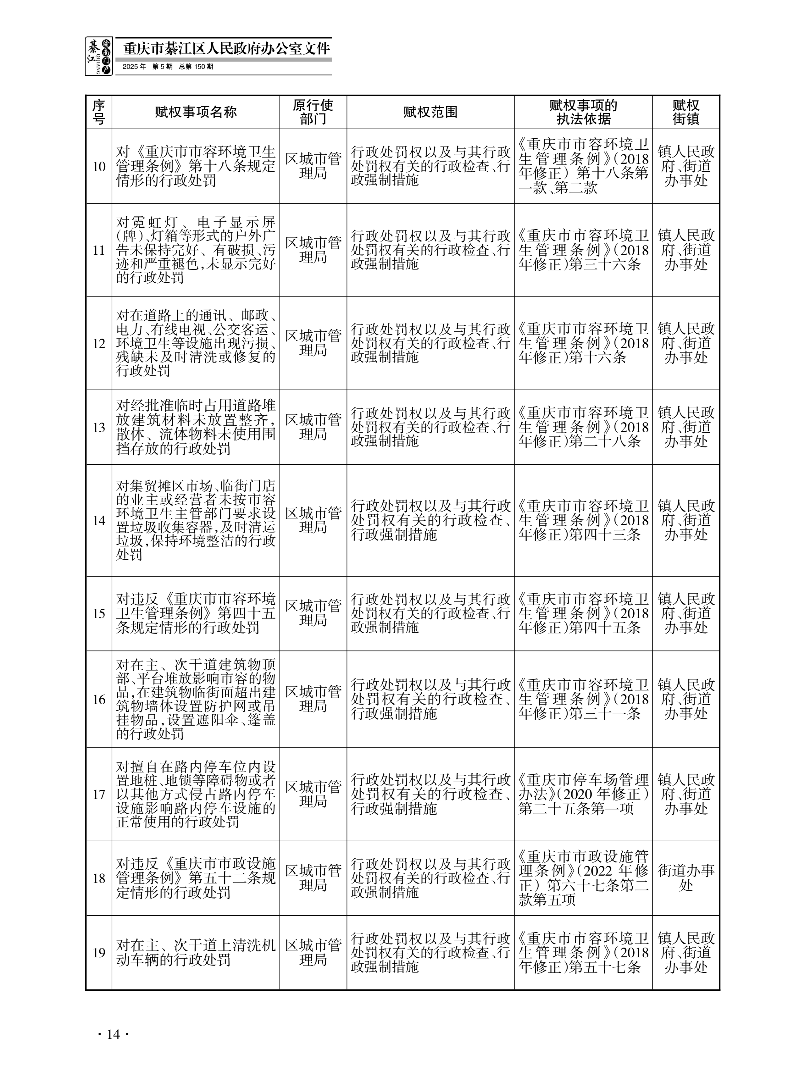 亚洲精品无码高潮喷水A片小说