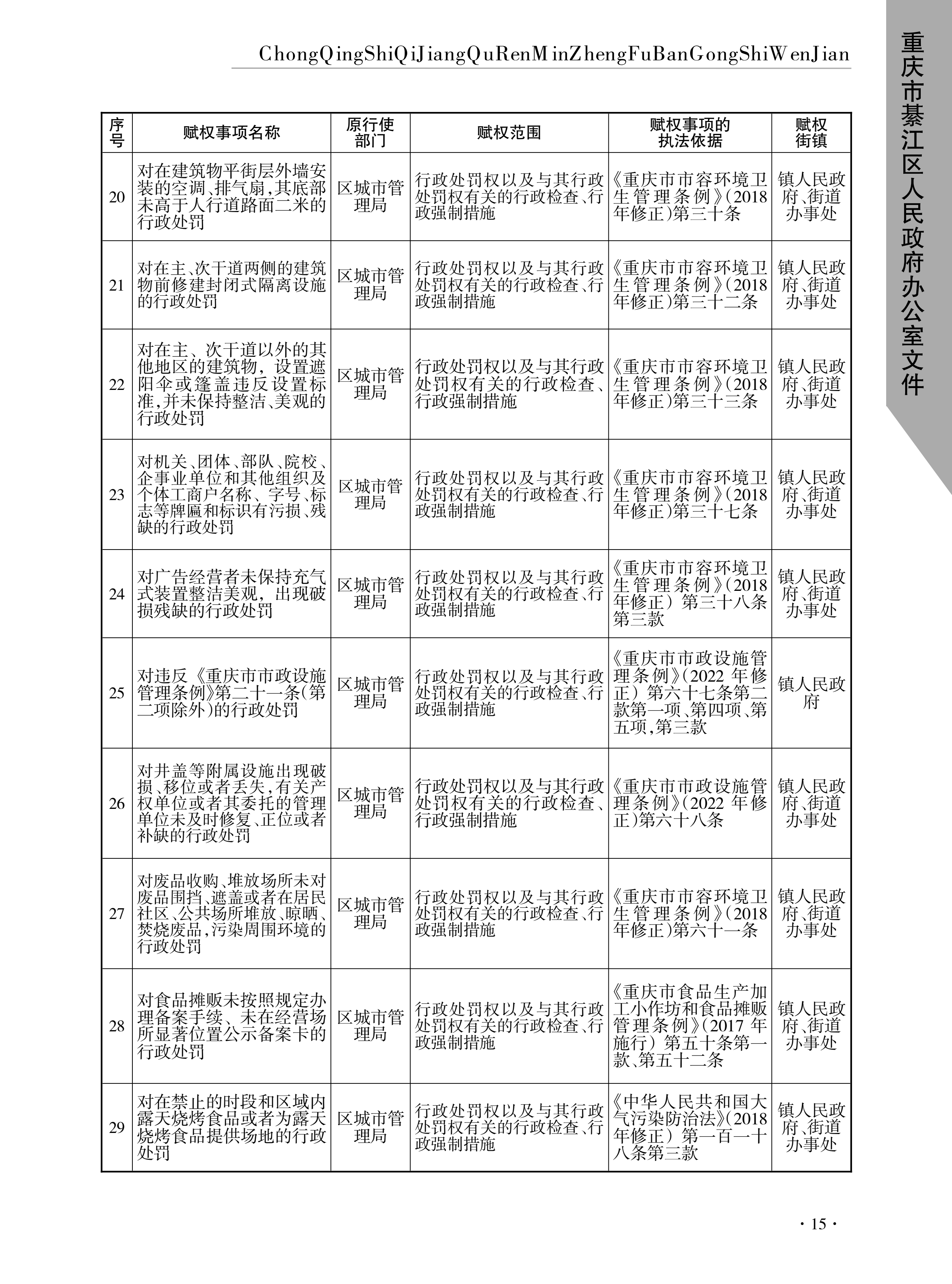 亚洲精品无码高潮喷水A片小说