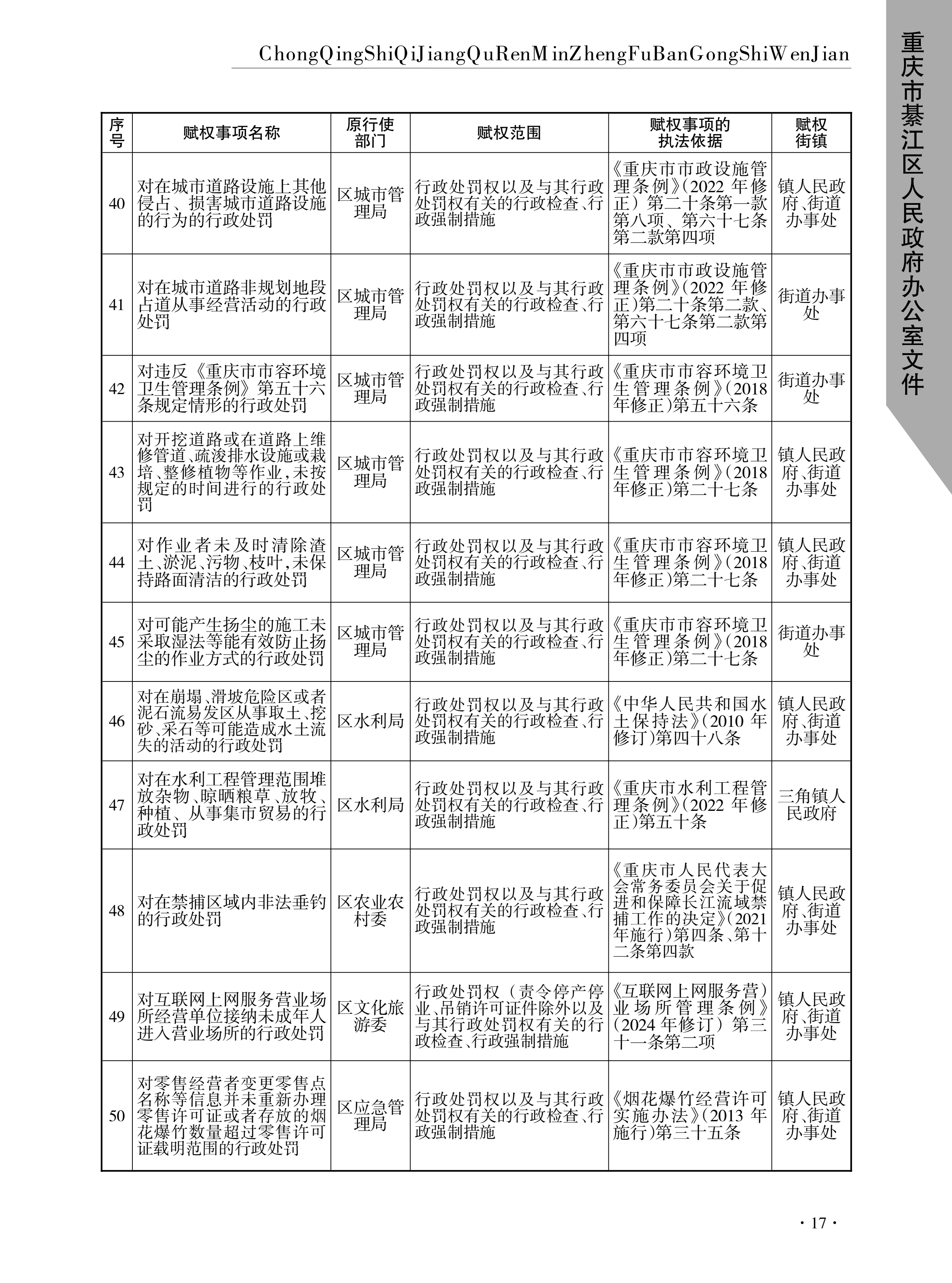 亚洲精品无码高潮喷水A片小说