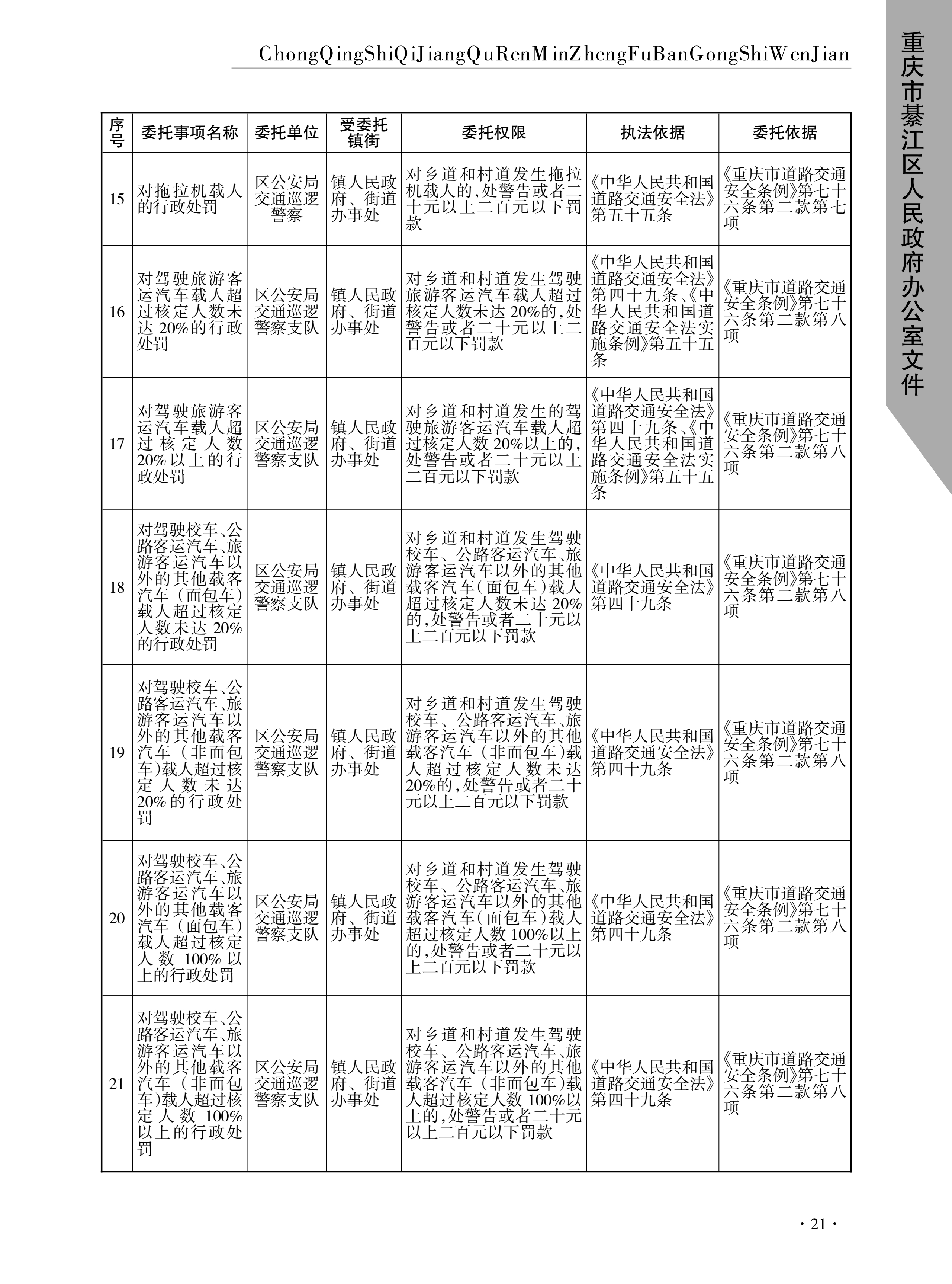亚洲精品无码高潮喷水A片小说