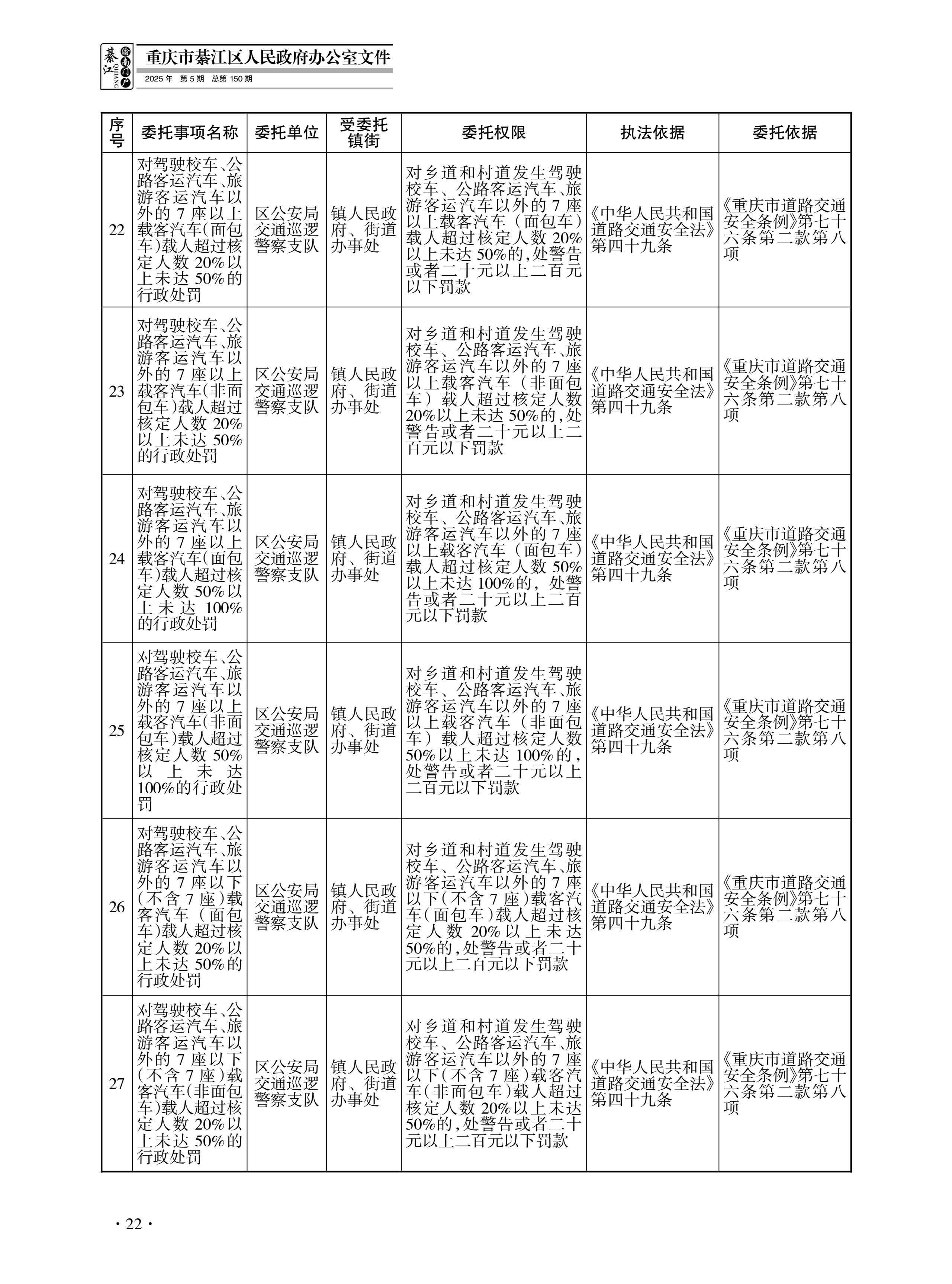 亚洲精品无码高潮喷水A片小说