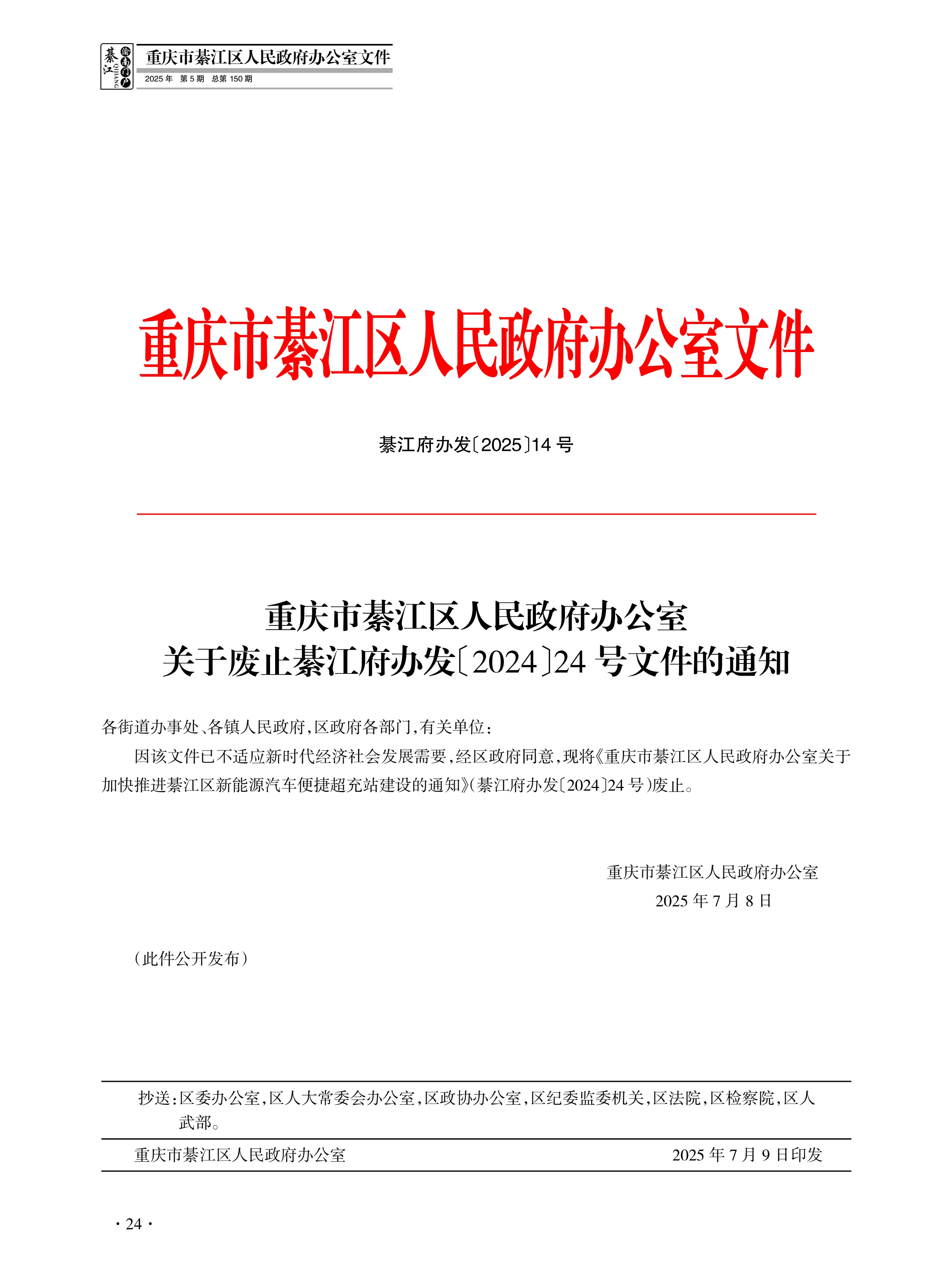 亚洲精品无码高潮喷水A片小说