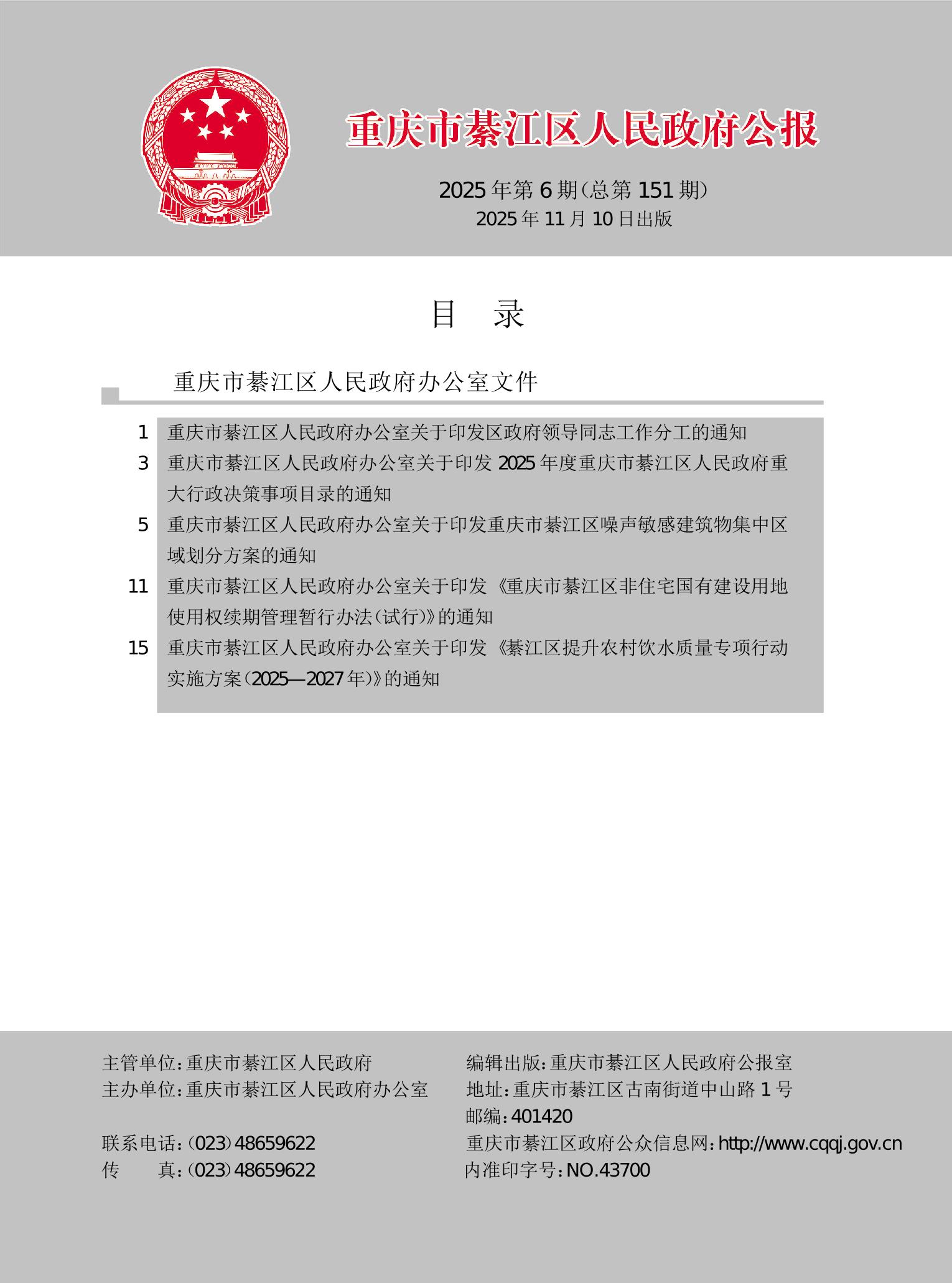 亚洲精品无码高潮喷水A片小说