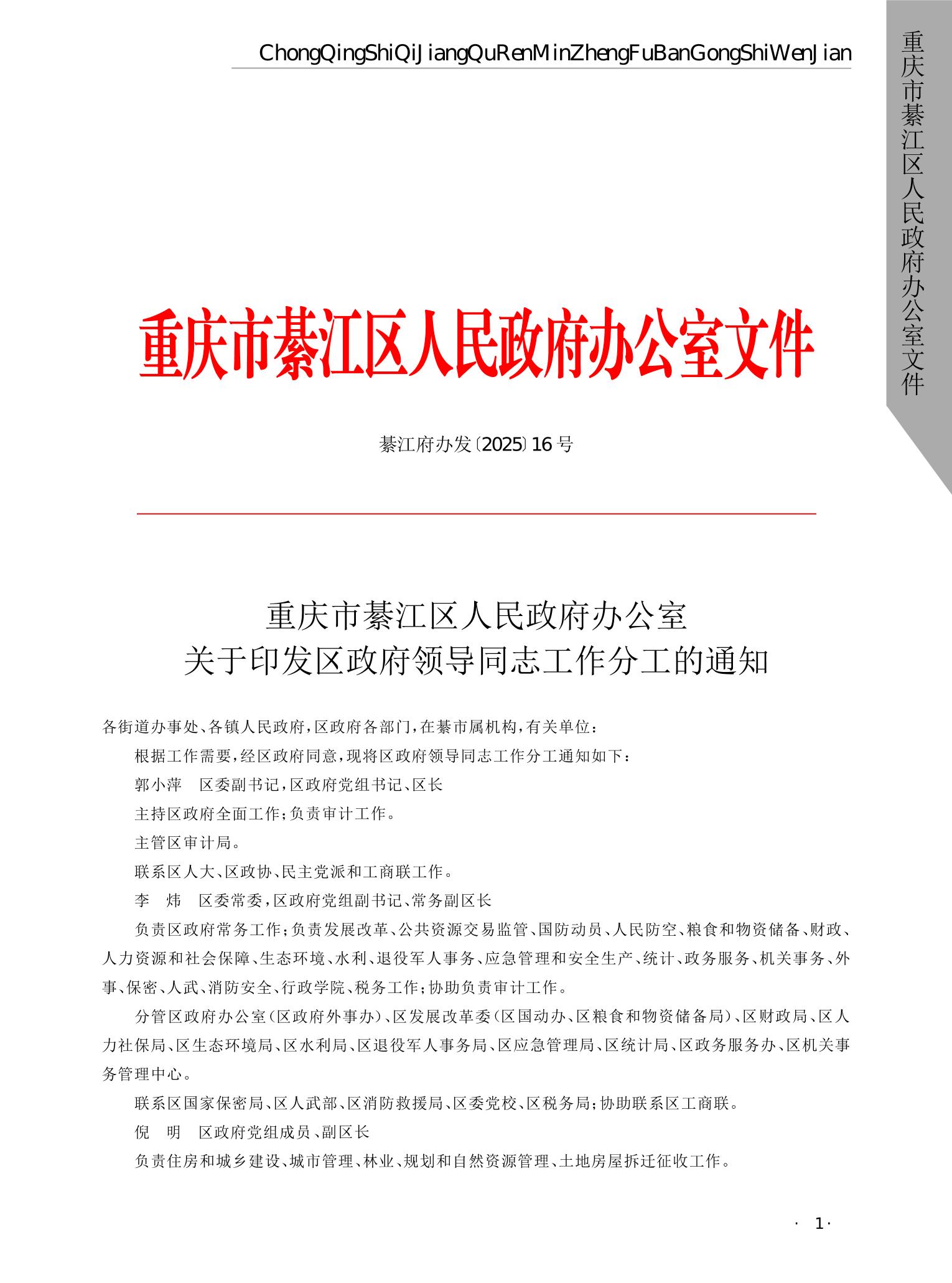 亚洲精品无码高潮喷水A片小说