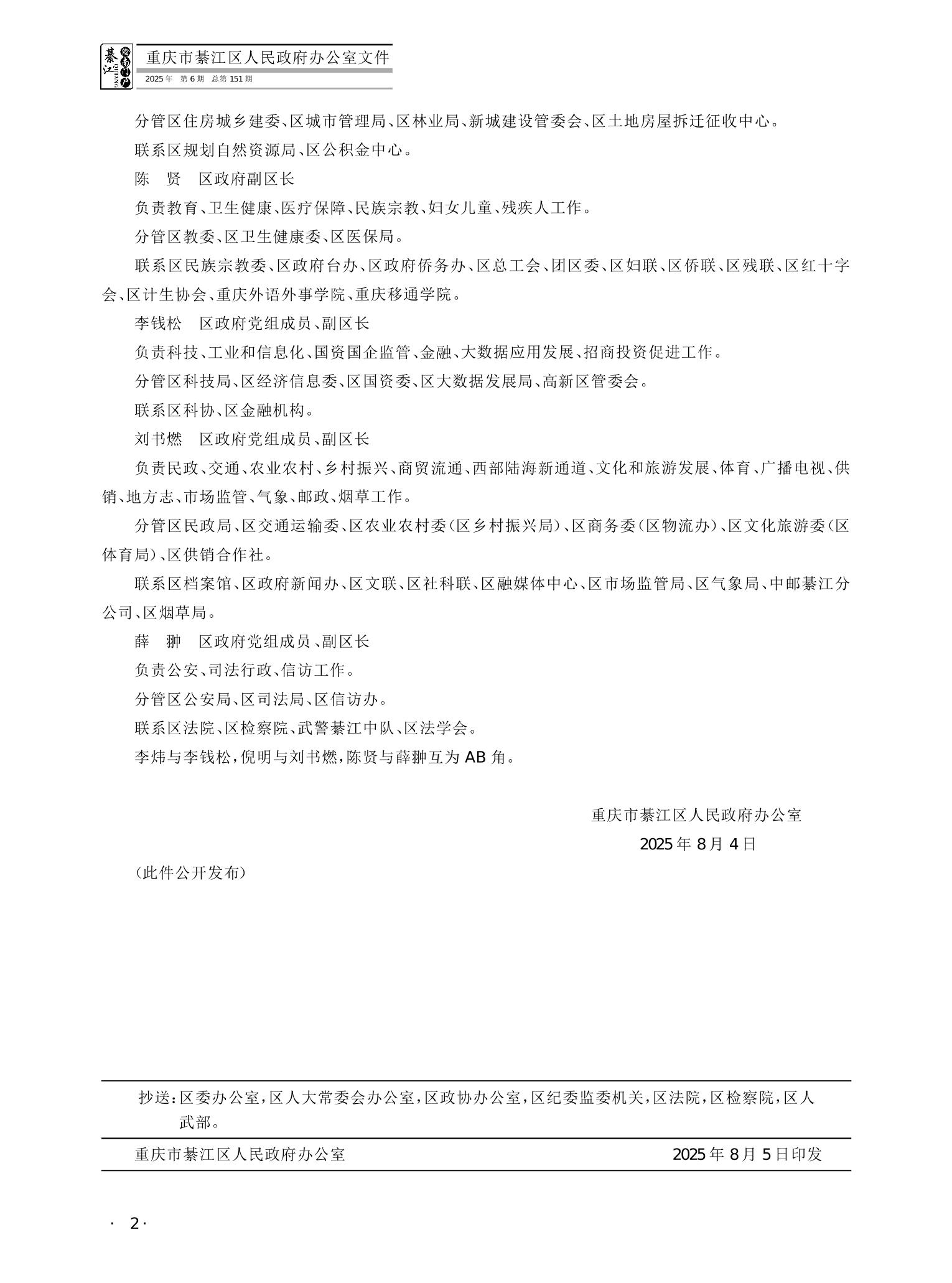 亚洲精品无码高潮喷水A片小说