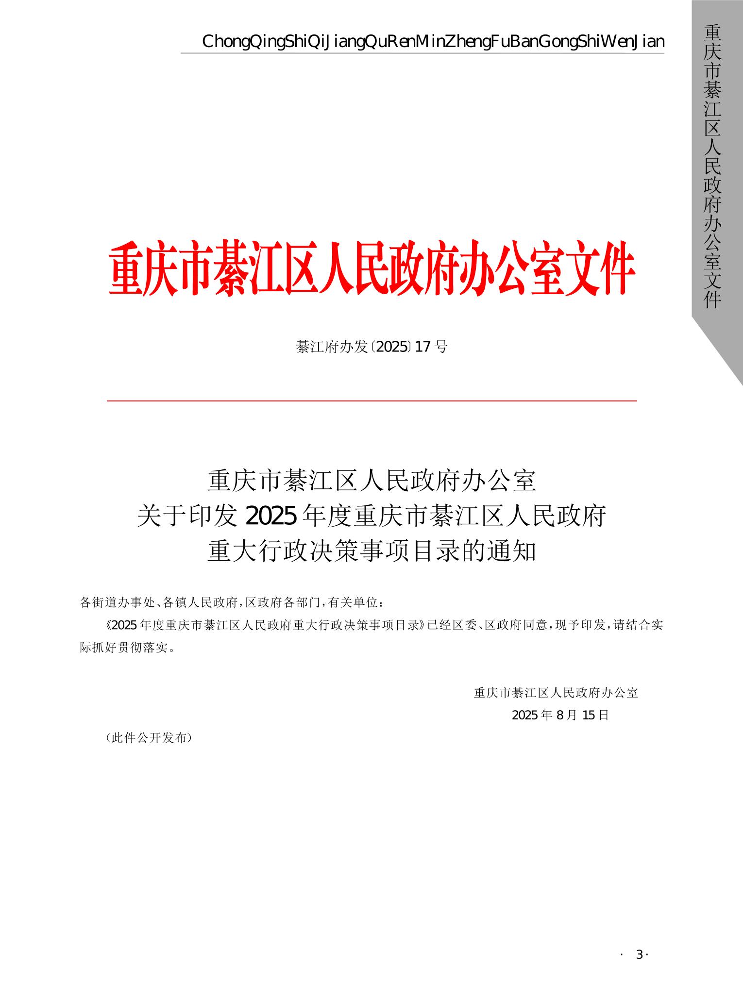 亚洲精品无码高潮喷水A片小说