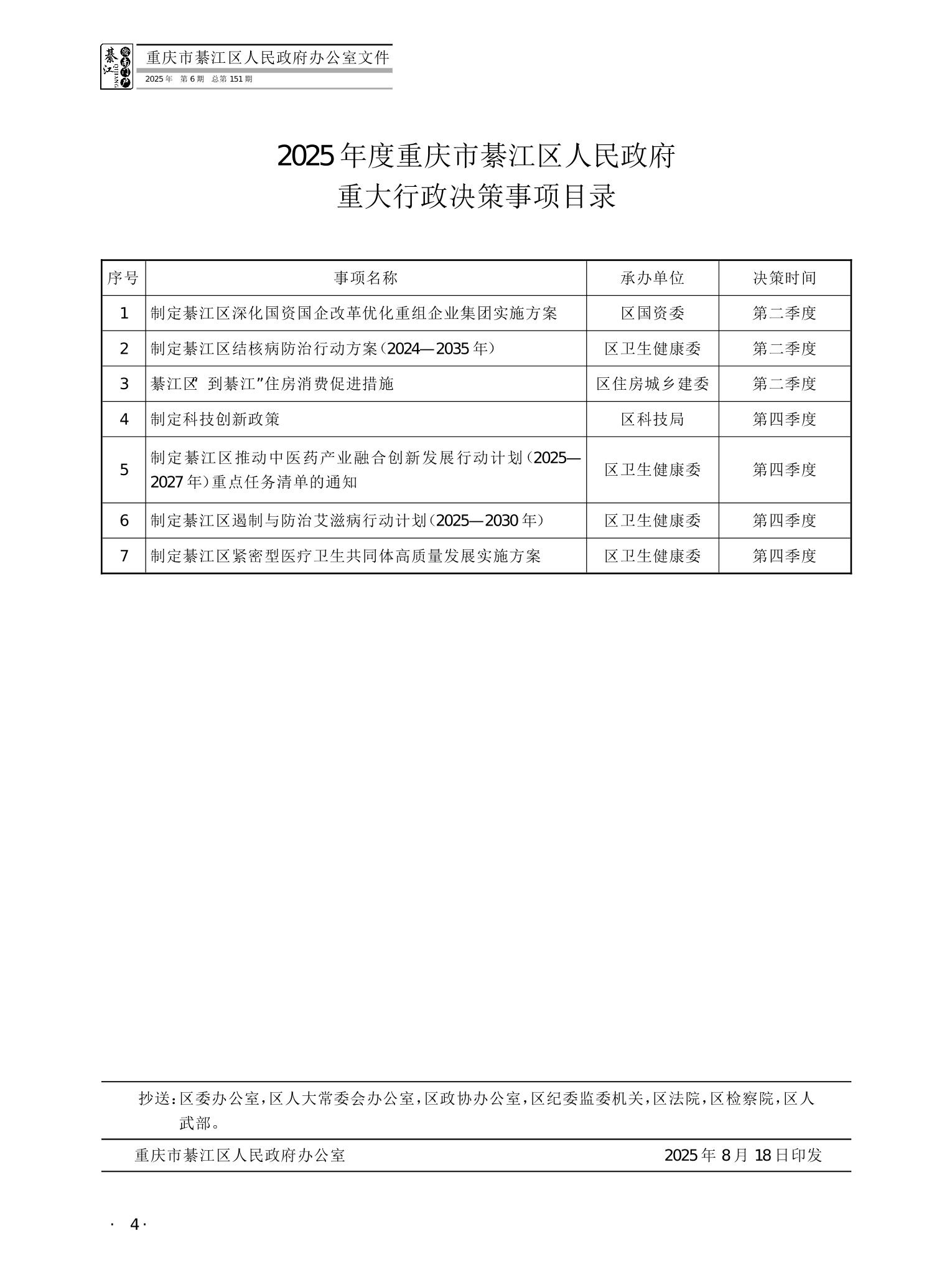 亚洲精品无码高潮喷水A片小说