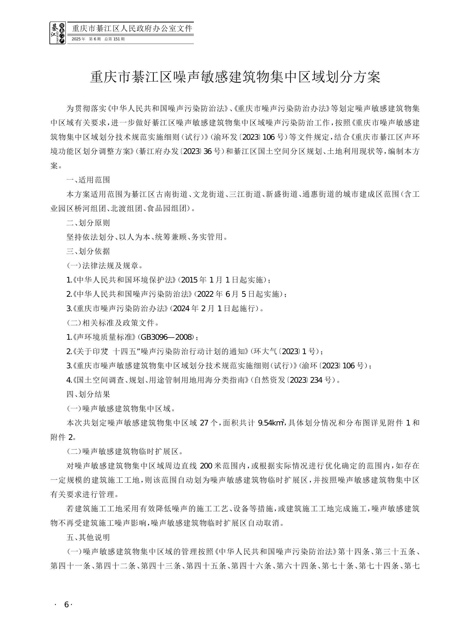 亚洲精品无码高潮喷水A片小说