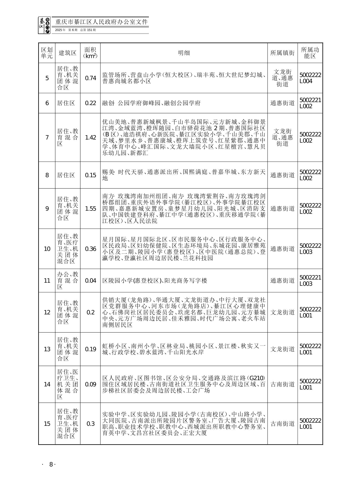 亚洲精品无码高潮喷水A片小说