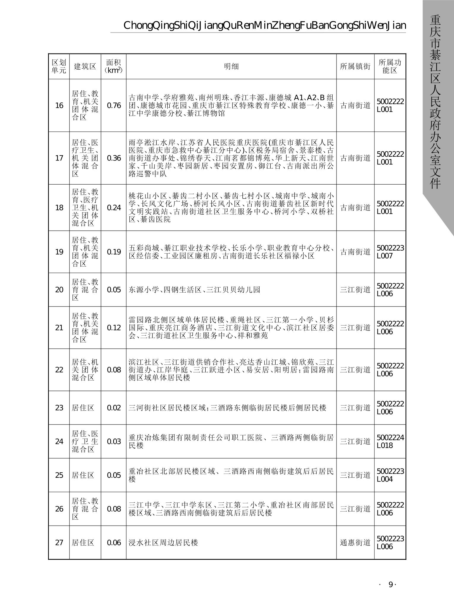 亚洲精品无码高潮喷水A片小说