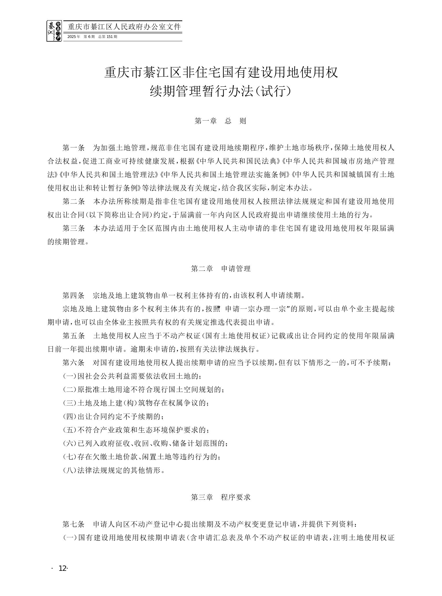 亚洲精品无码高潮喷水A片小说