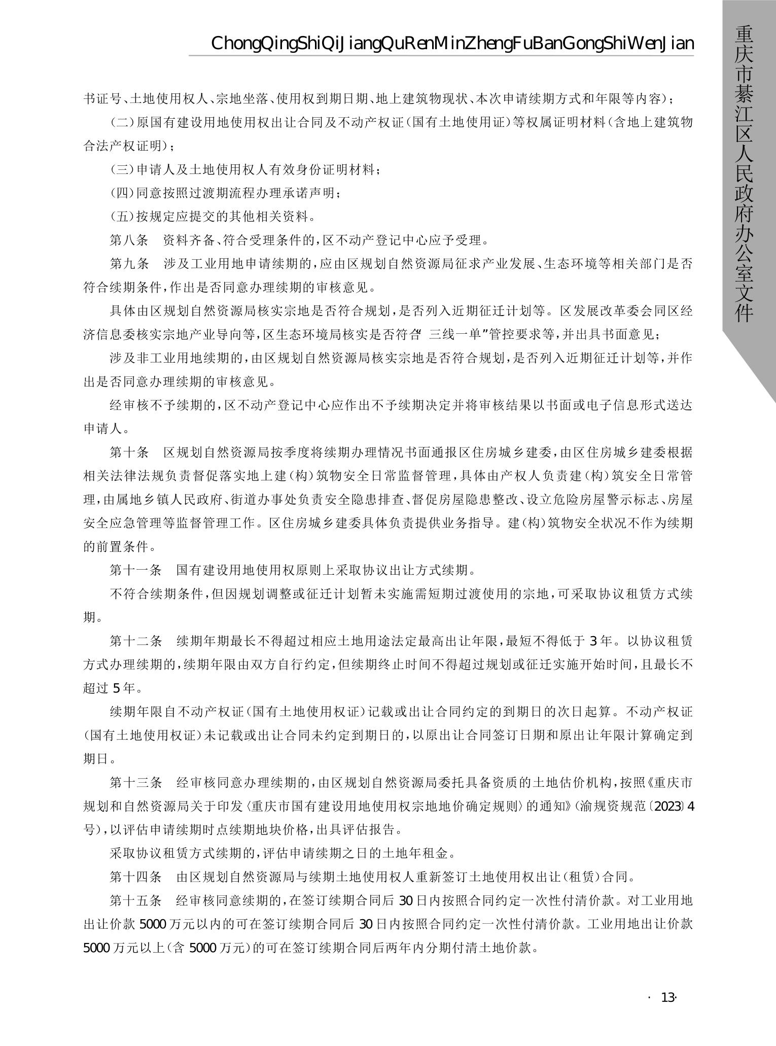 亚洲精品无码高潮喷水A片小说