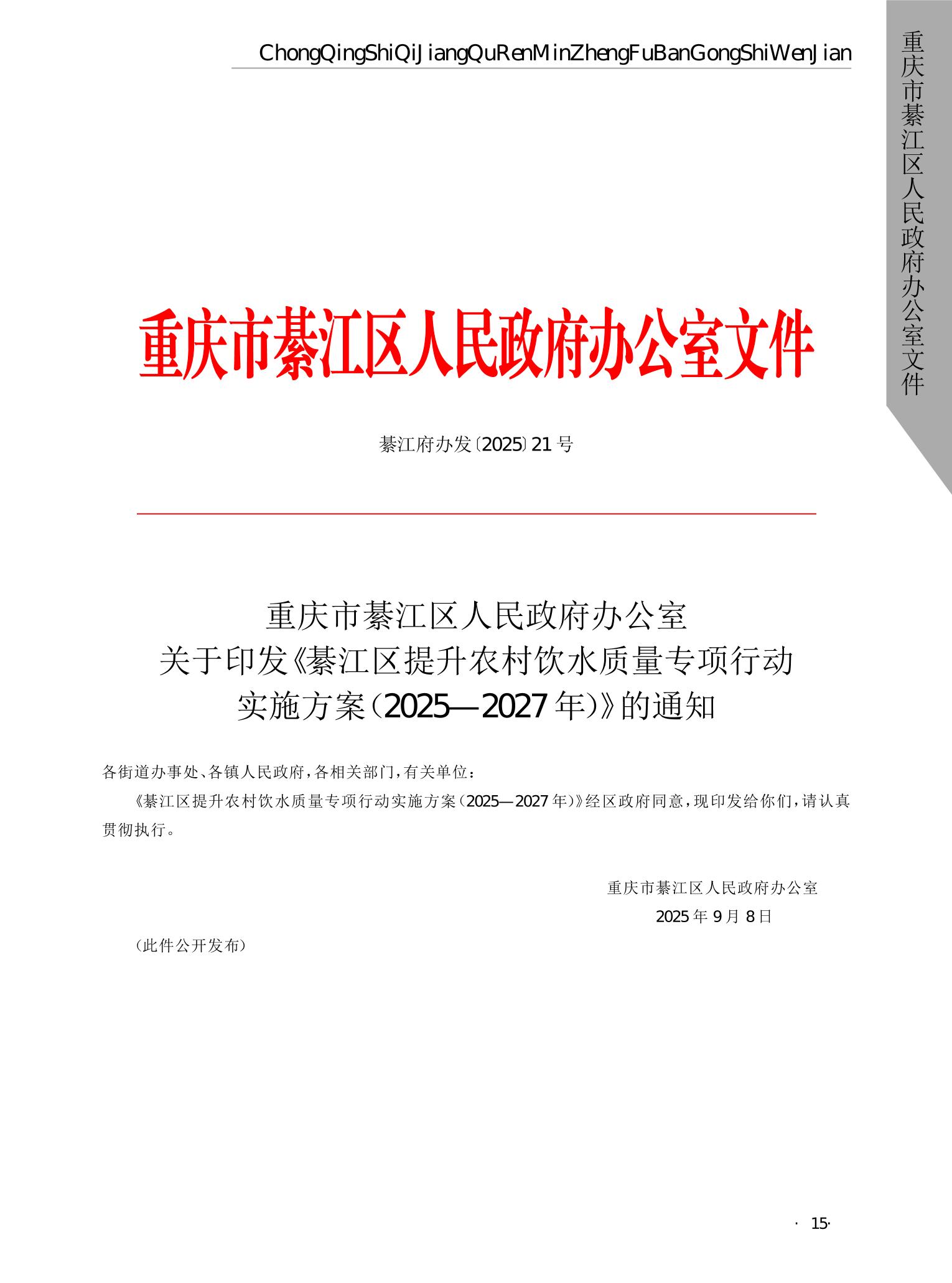 亚洲精品无码高潮喷水A片小说