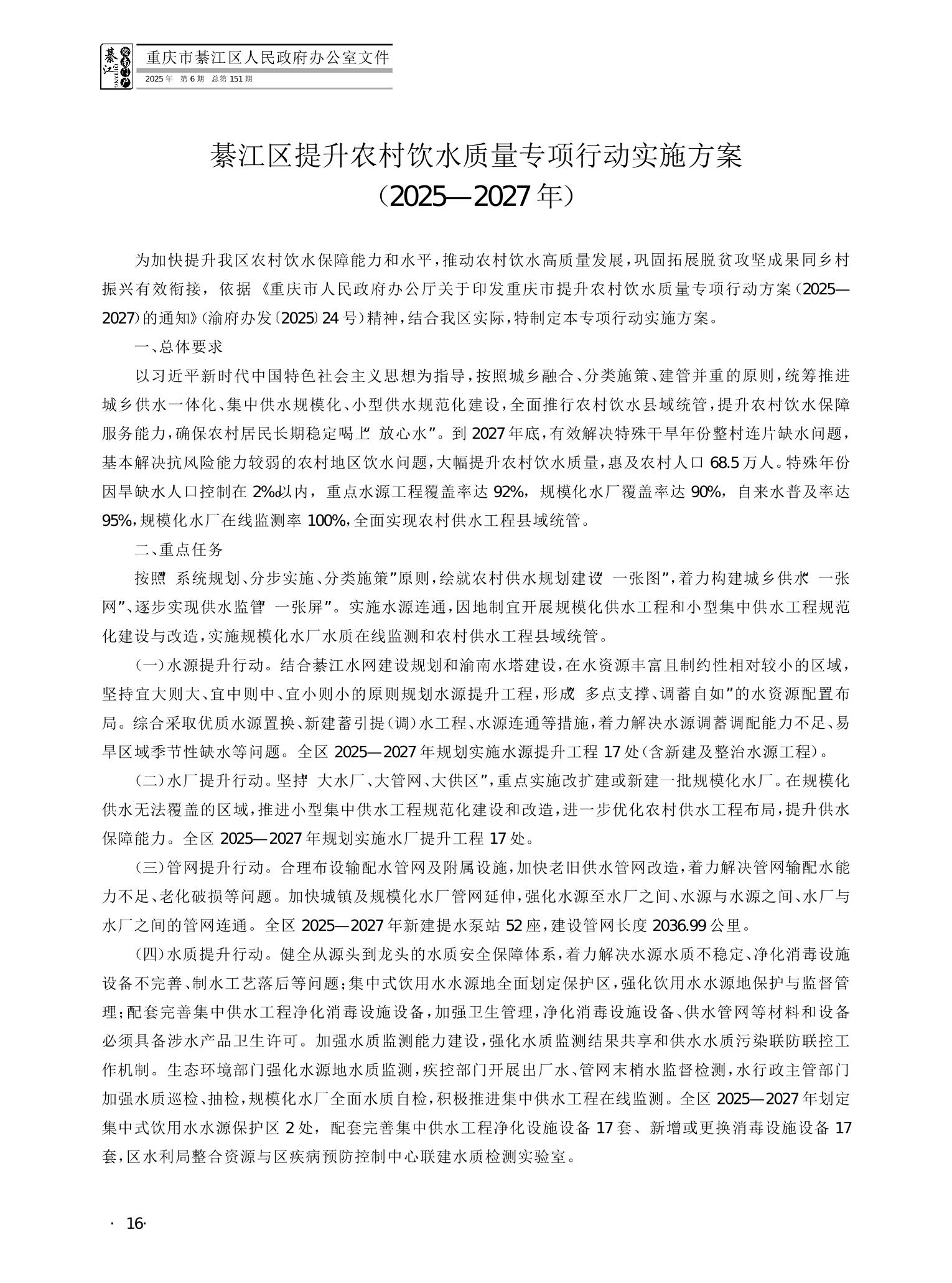 亚洲精品无码高潮喷水A片小说