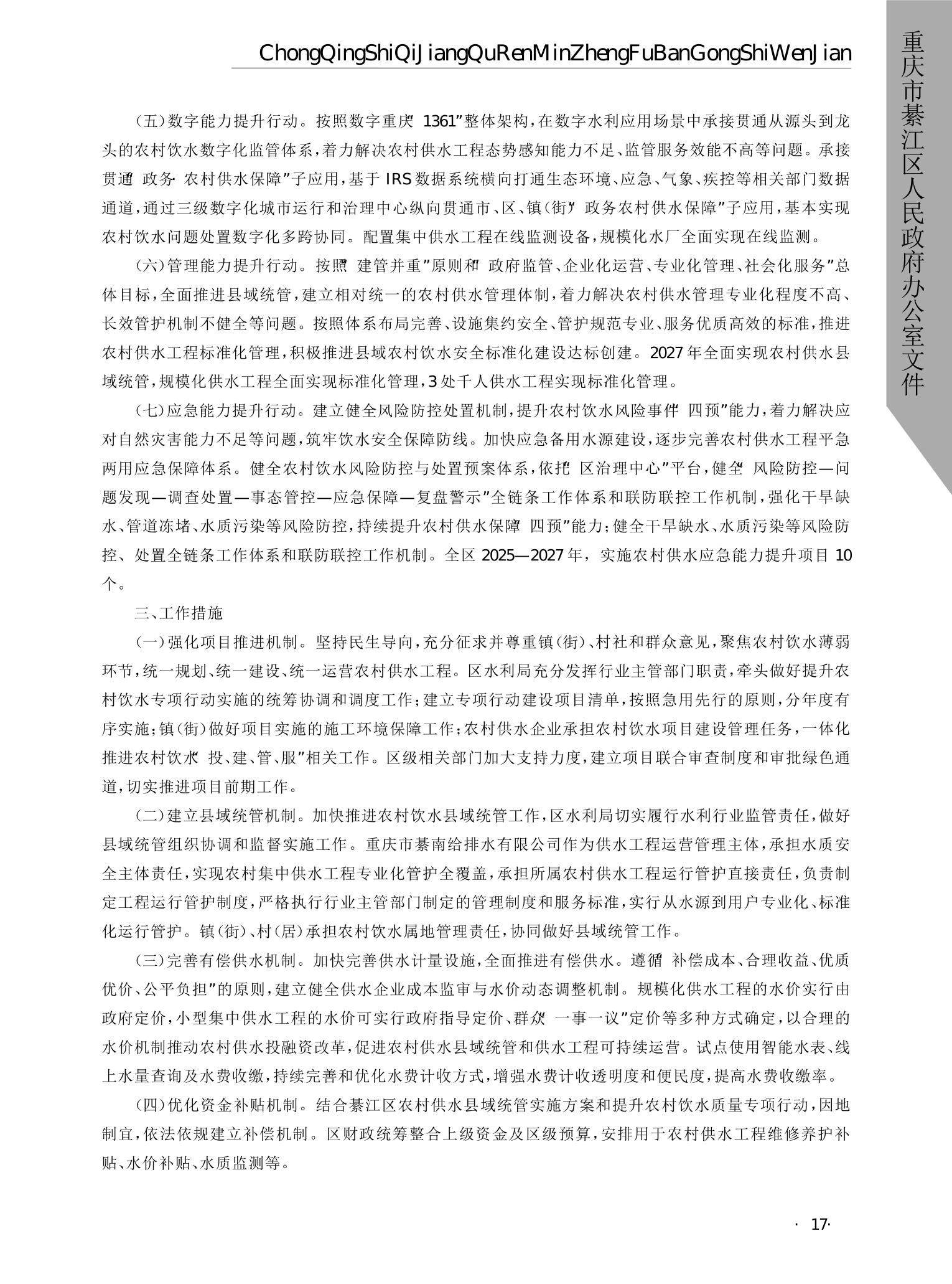 亚洲精品无码高潮喷水A片小说