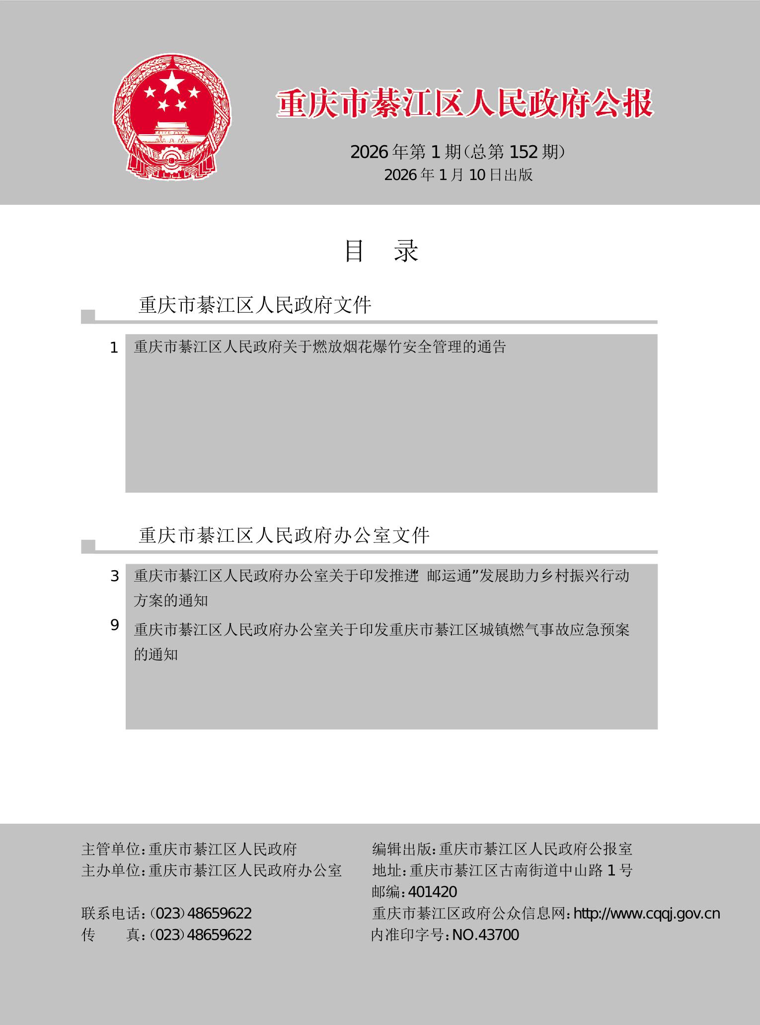 亚洲精品无码高潮喷水A片小说