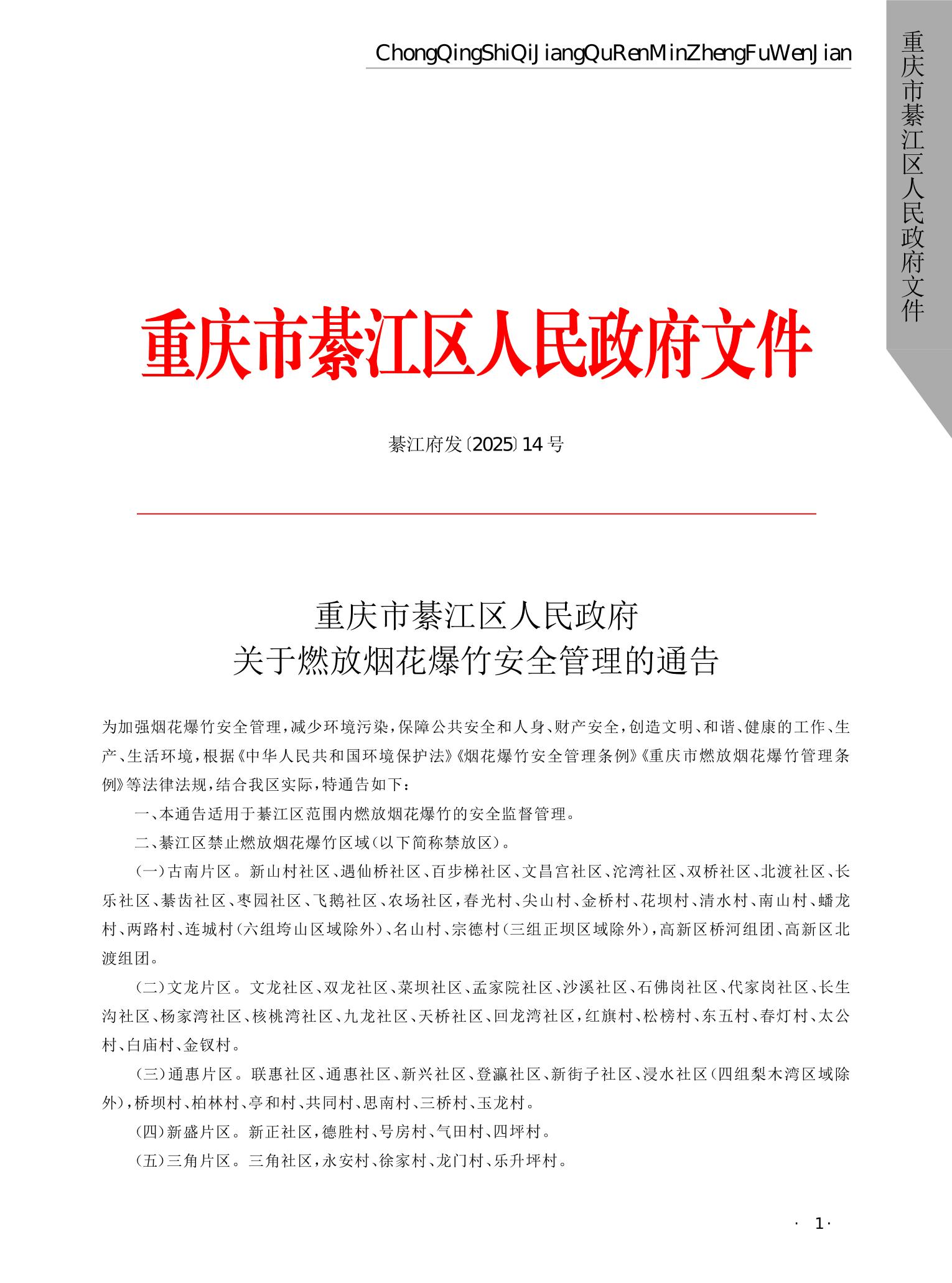亚洲精品无码高潮喷水A片小说