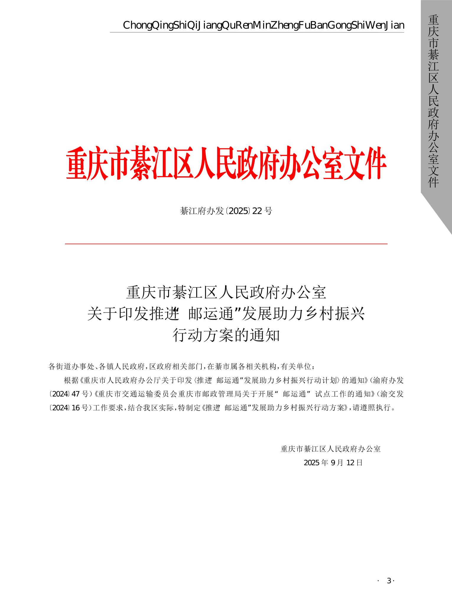 亚洲精品无码高潮喷水A片小说