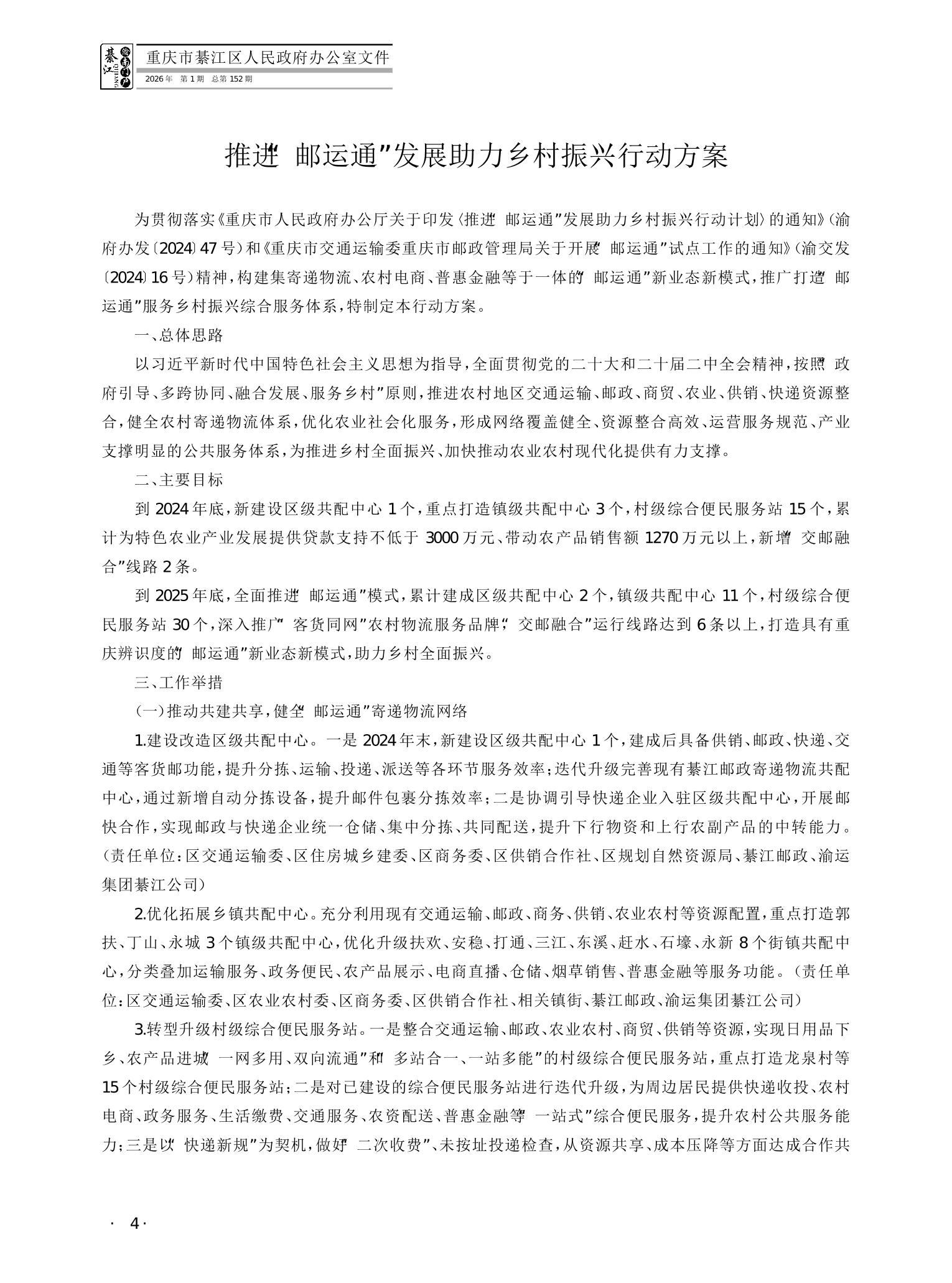 亚洲精品无码高潮喷水A片小说