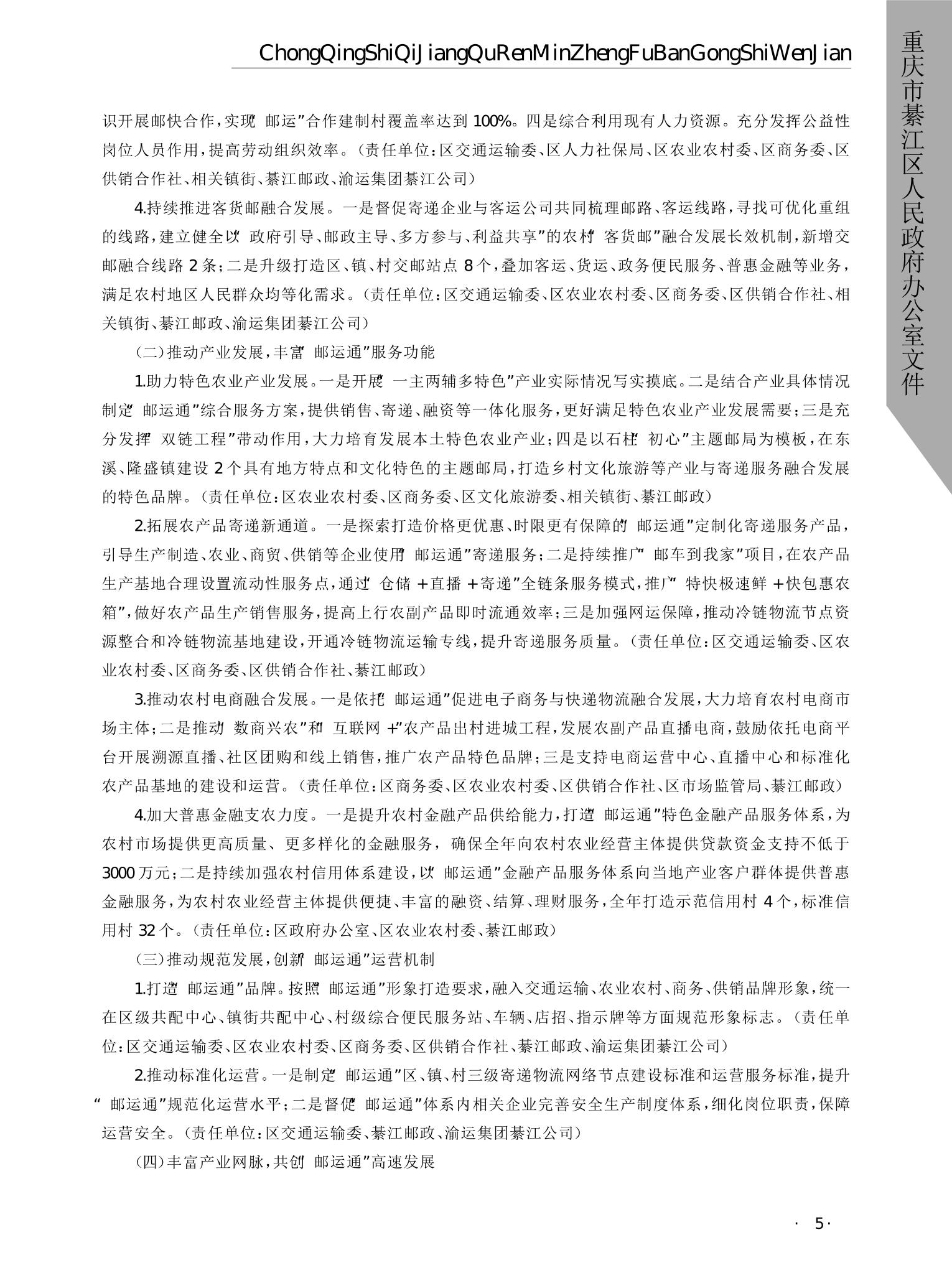 亚洲精品无码高潮喷水A片小说