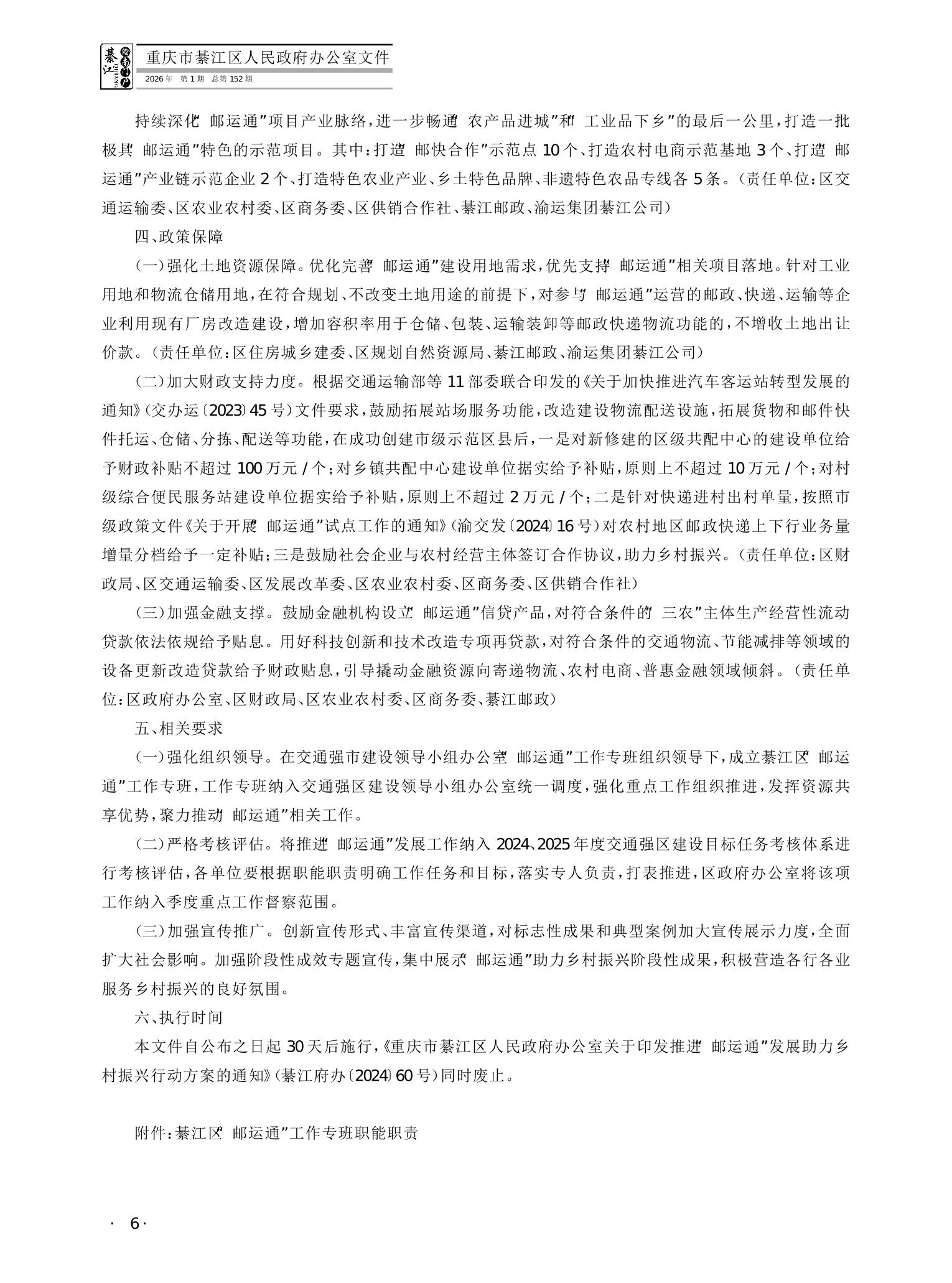 亚洲精品无码高潮喷水A片小说