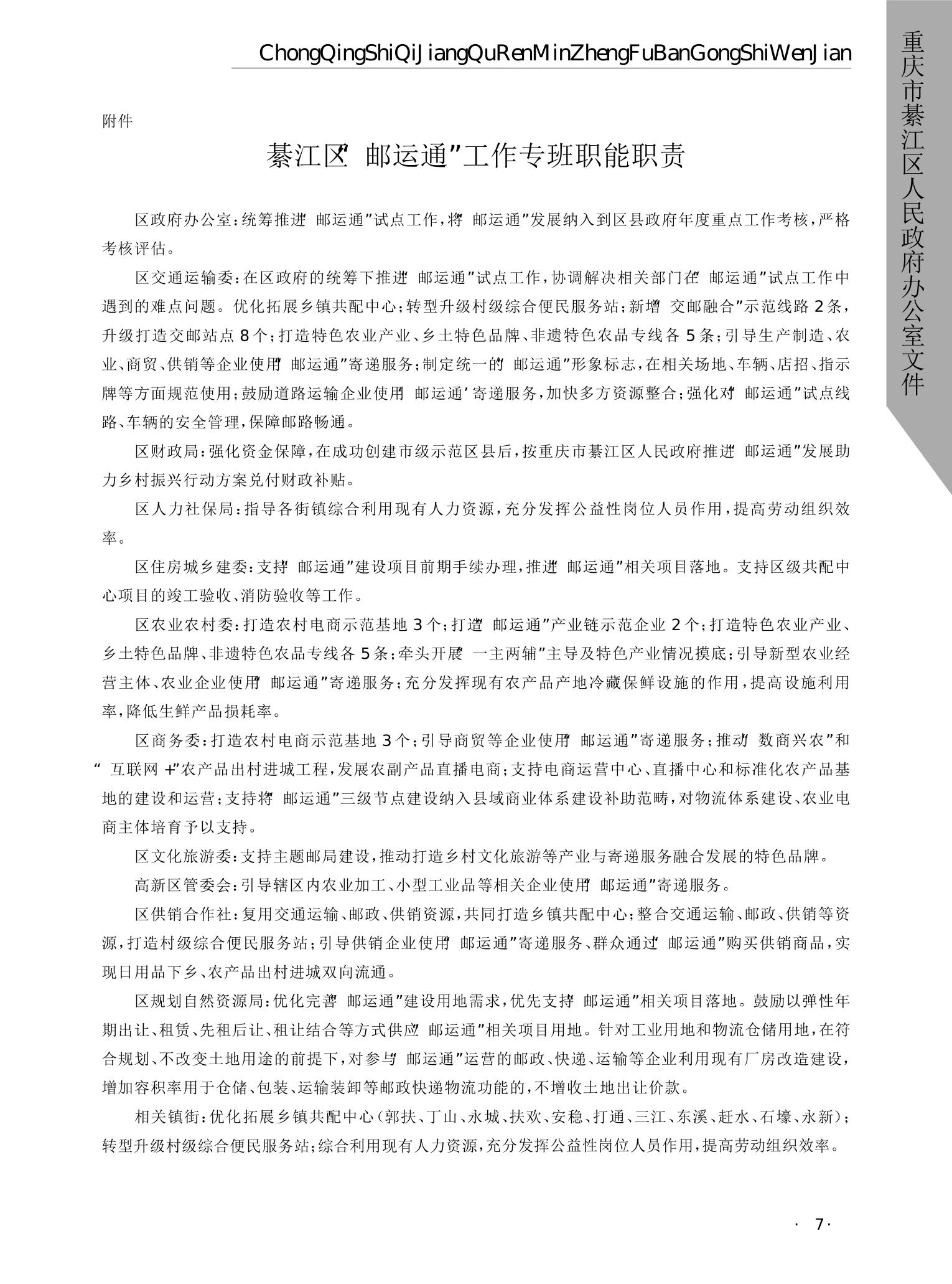 亚洲精品无码高潮喷水A片小说