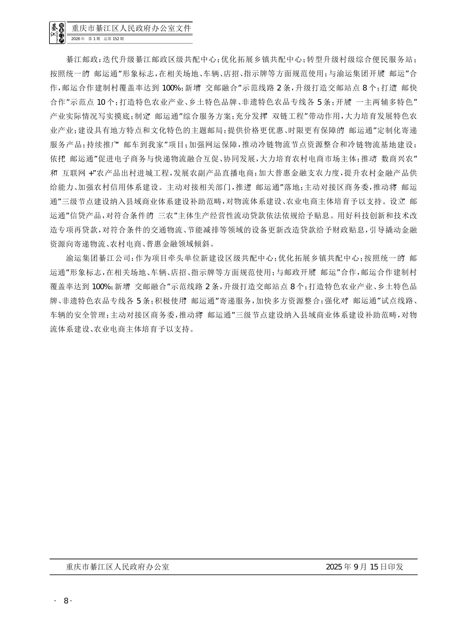 亚洲精品无码高潮喷水A片小说
