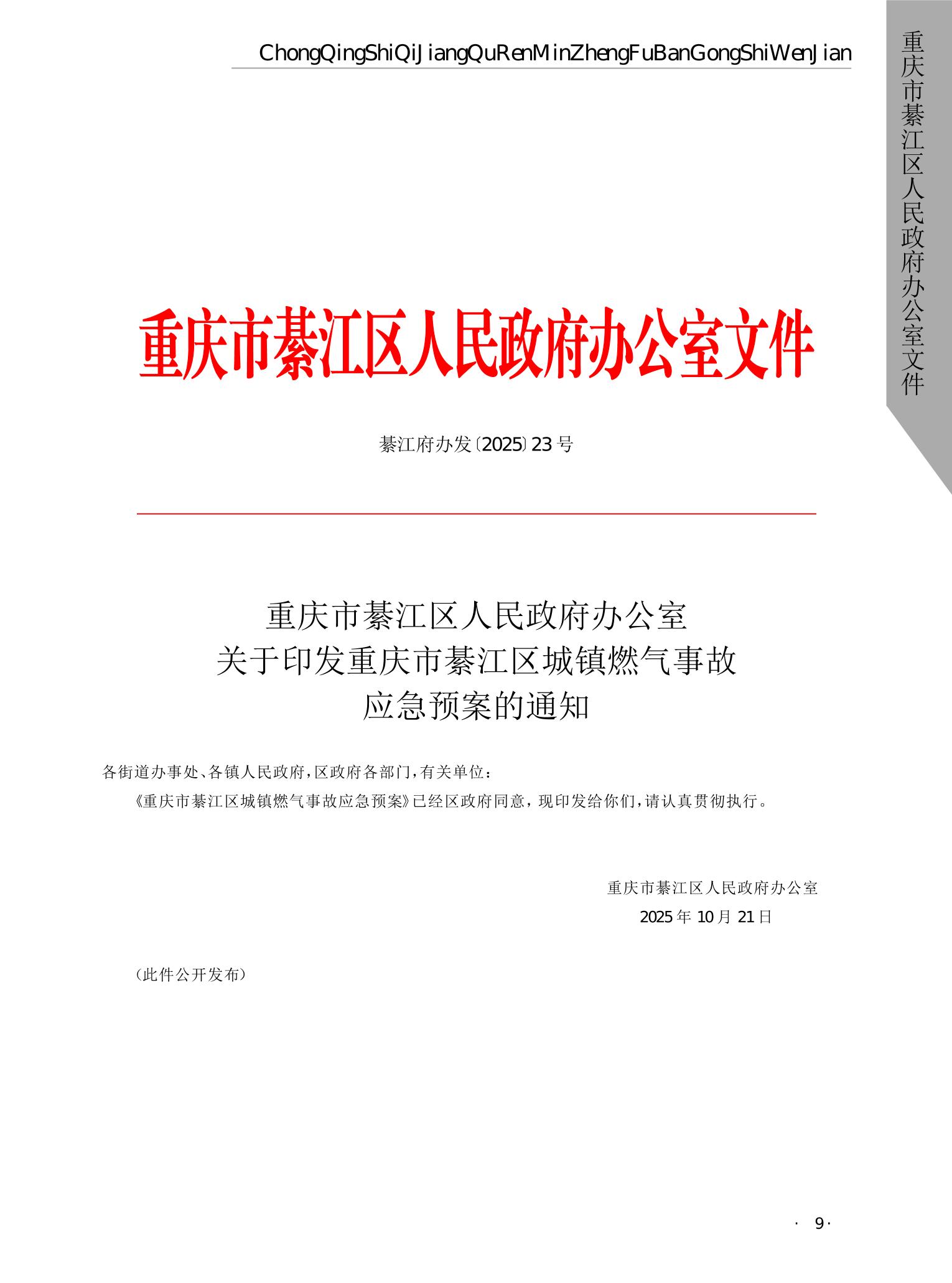 亚洲精品无码高潮喷水A片小说