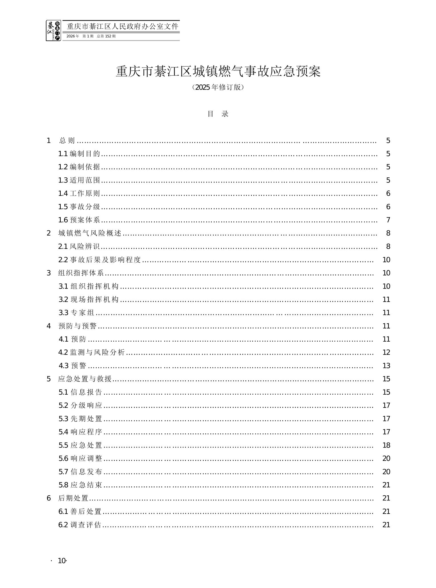 亚洲精品无码高潮喷水A片小说