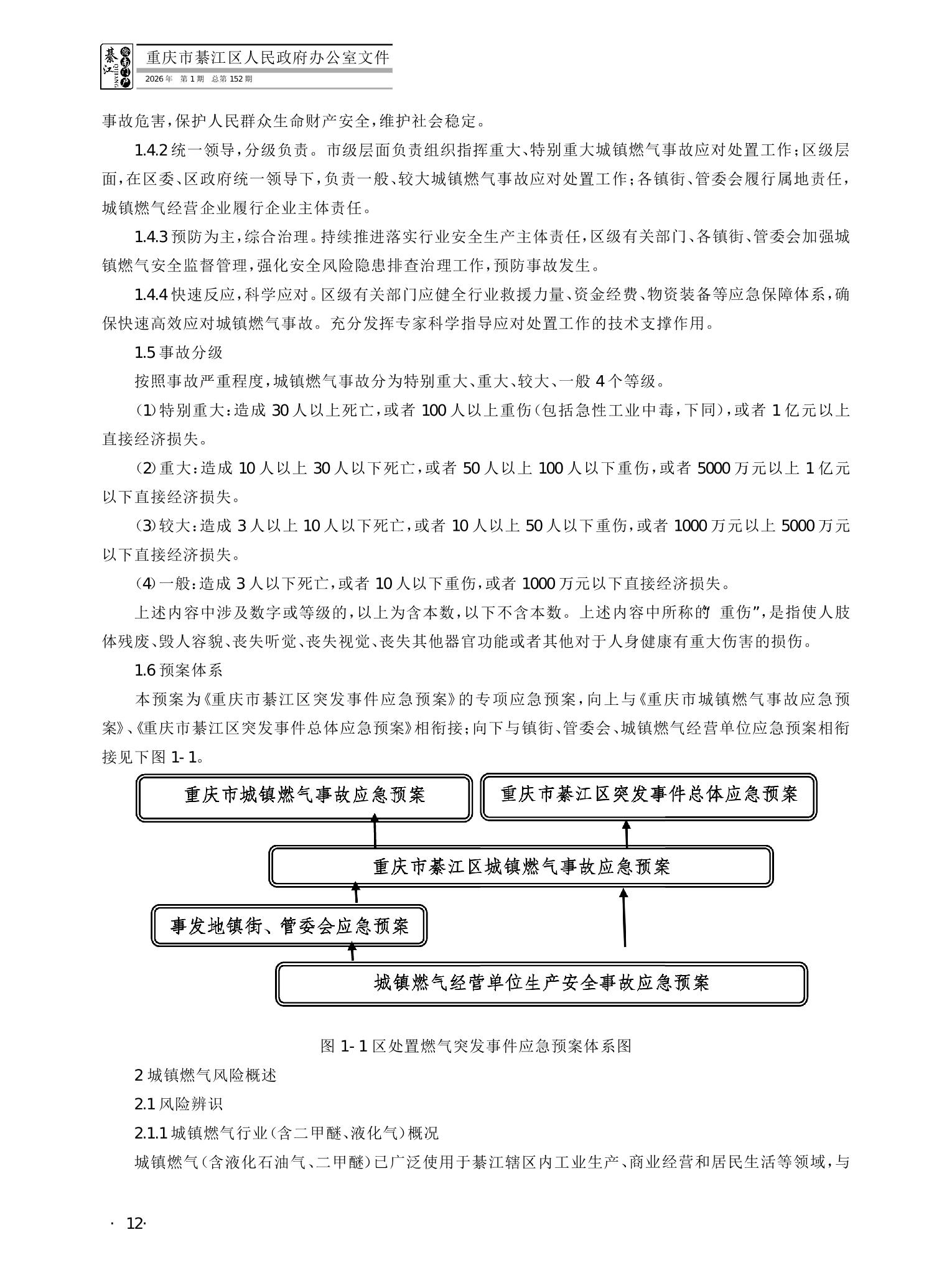 亚洲精品无码高潮喷水A片小说