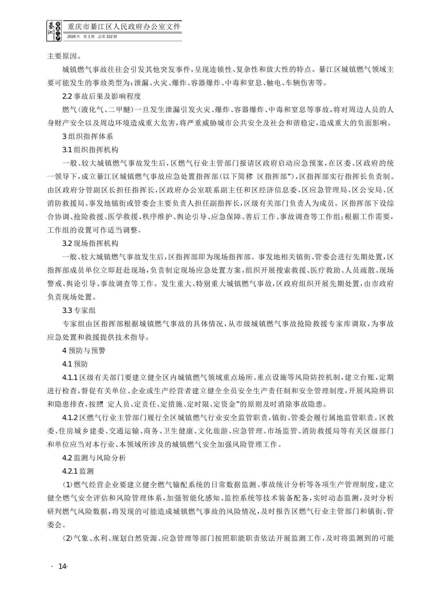 亚洲精品无码高潮喷水A片小说