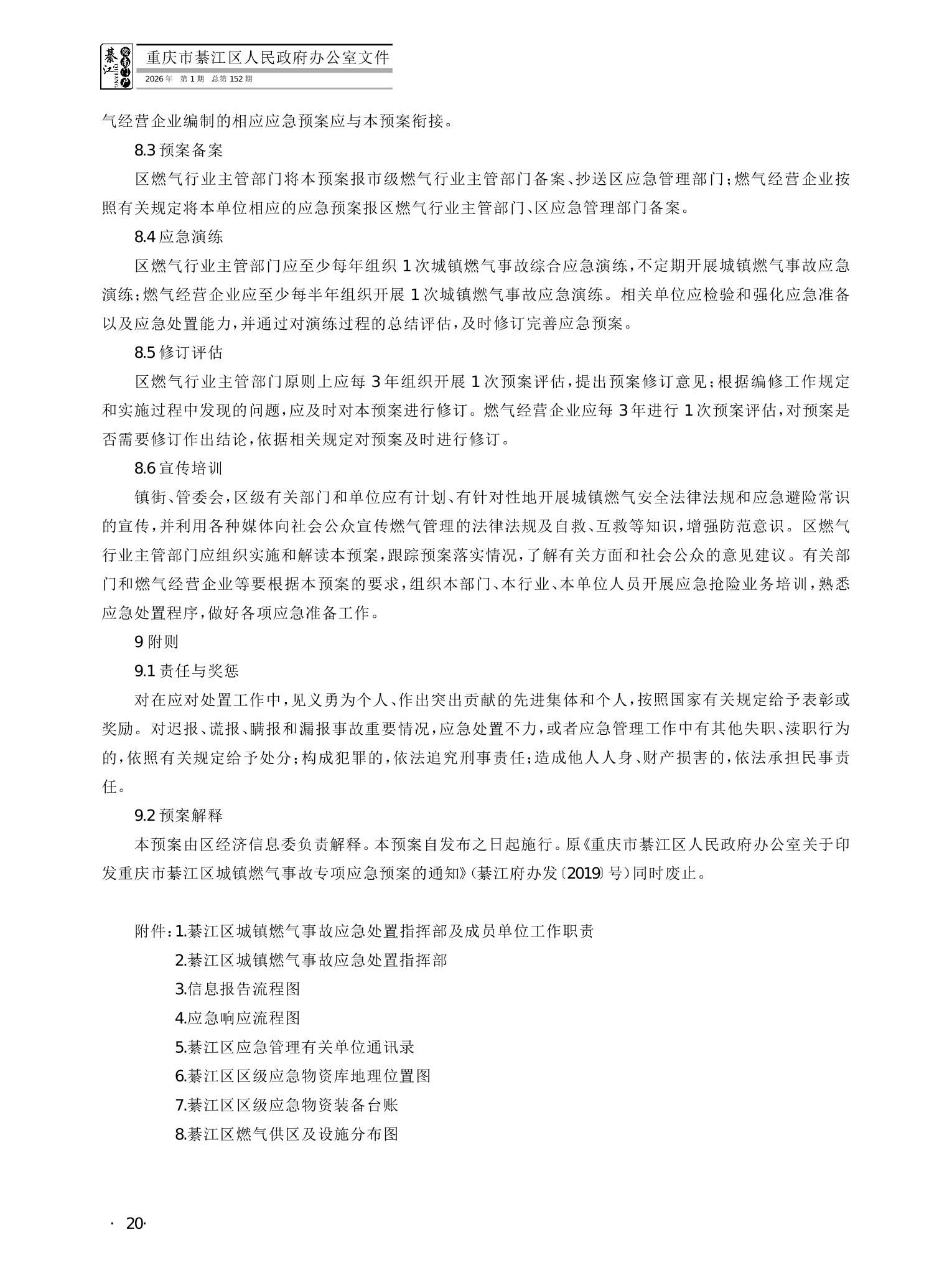 亚洲精品无码高潮喷水A片小说