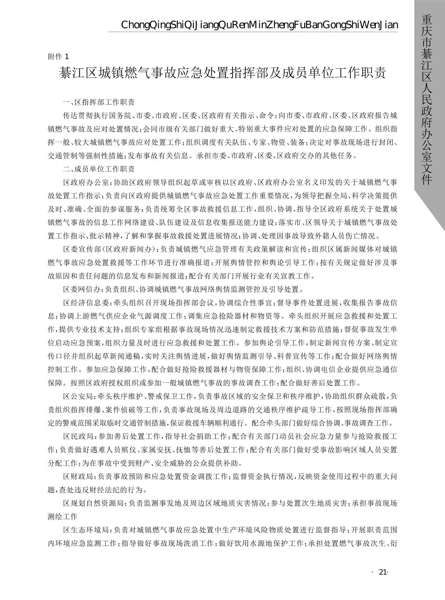 亚洲精品无码高潮喷水A片小说