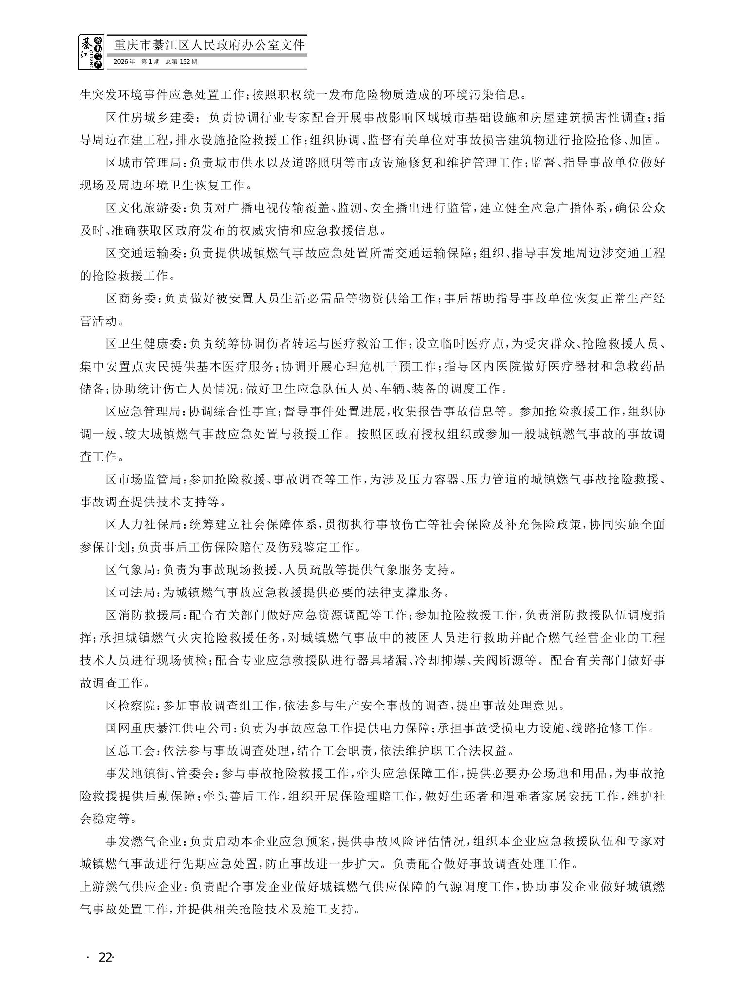 亚洲精品无码高潮喷水A片小说