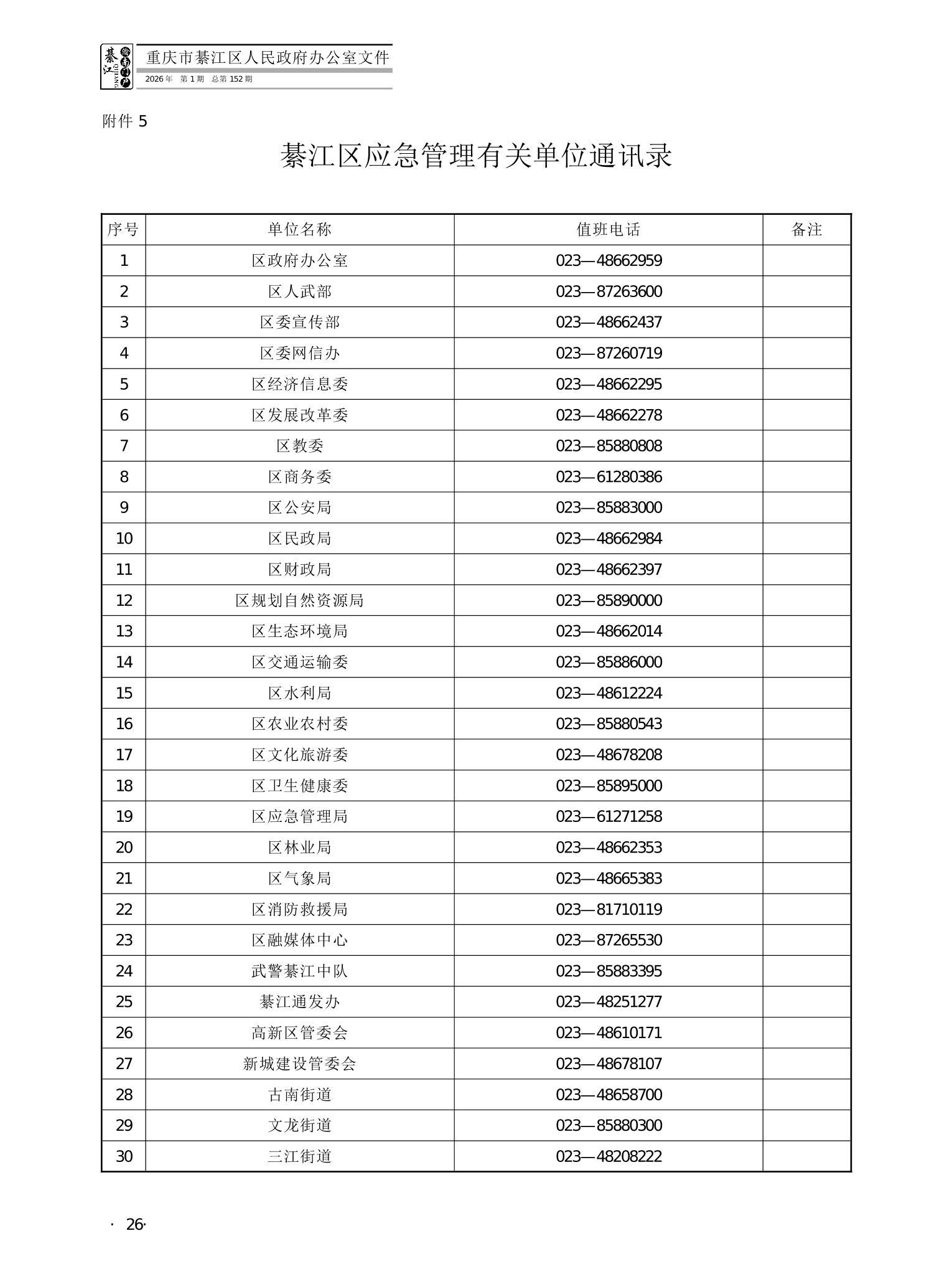 亚洲精品无码高潮喷水A片小说
