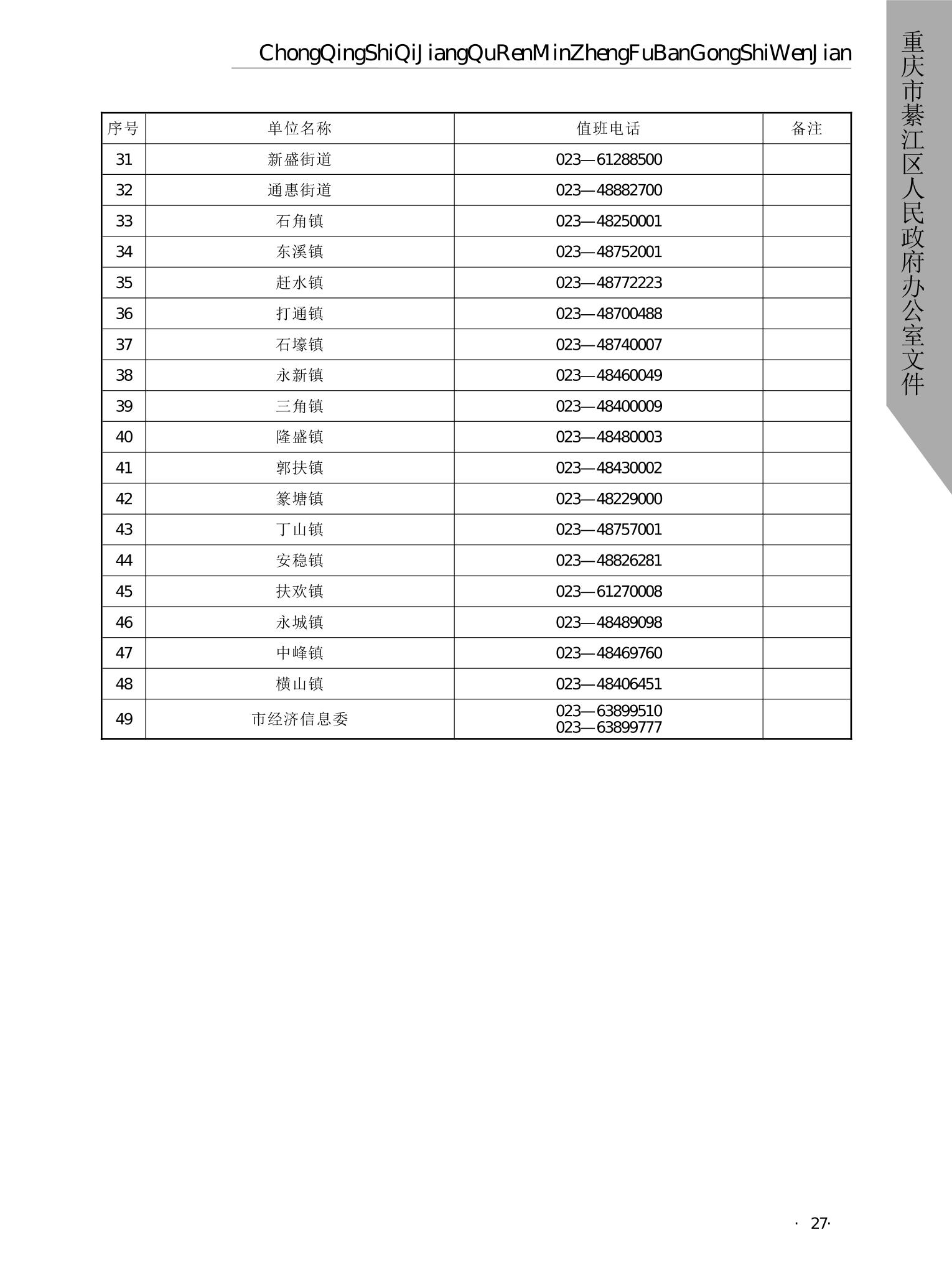 亚洲精品无码高潮喷水A片小说
