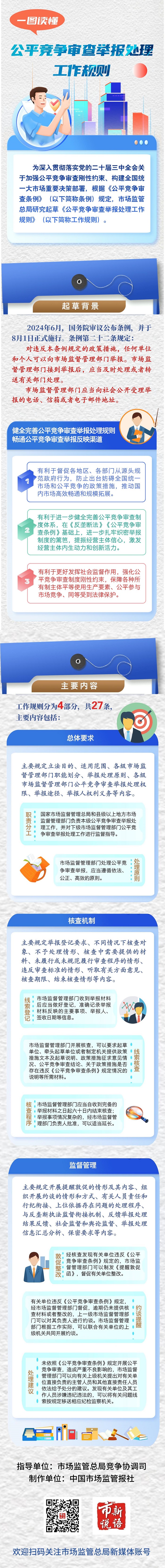 亚洲精品无码高潮喷水A片小说