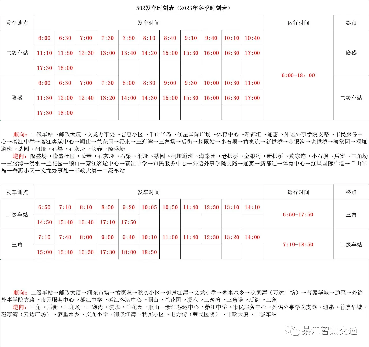 亚洲精品无码高潮喷水A片小说